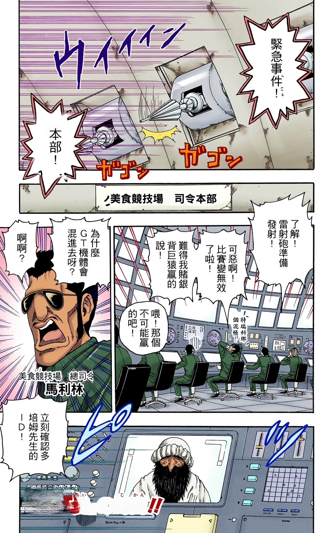 Page 169