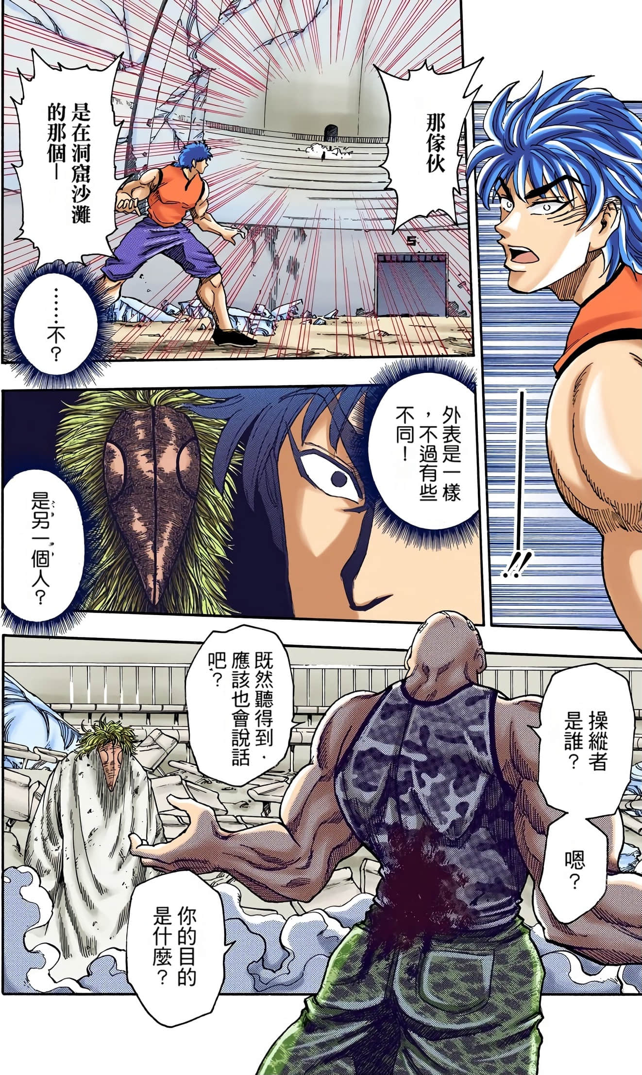 Page 174