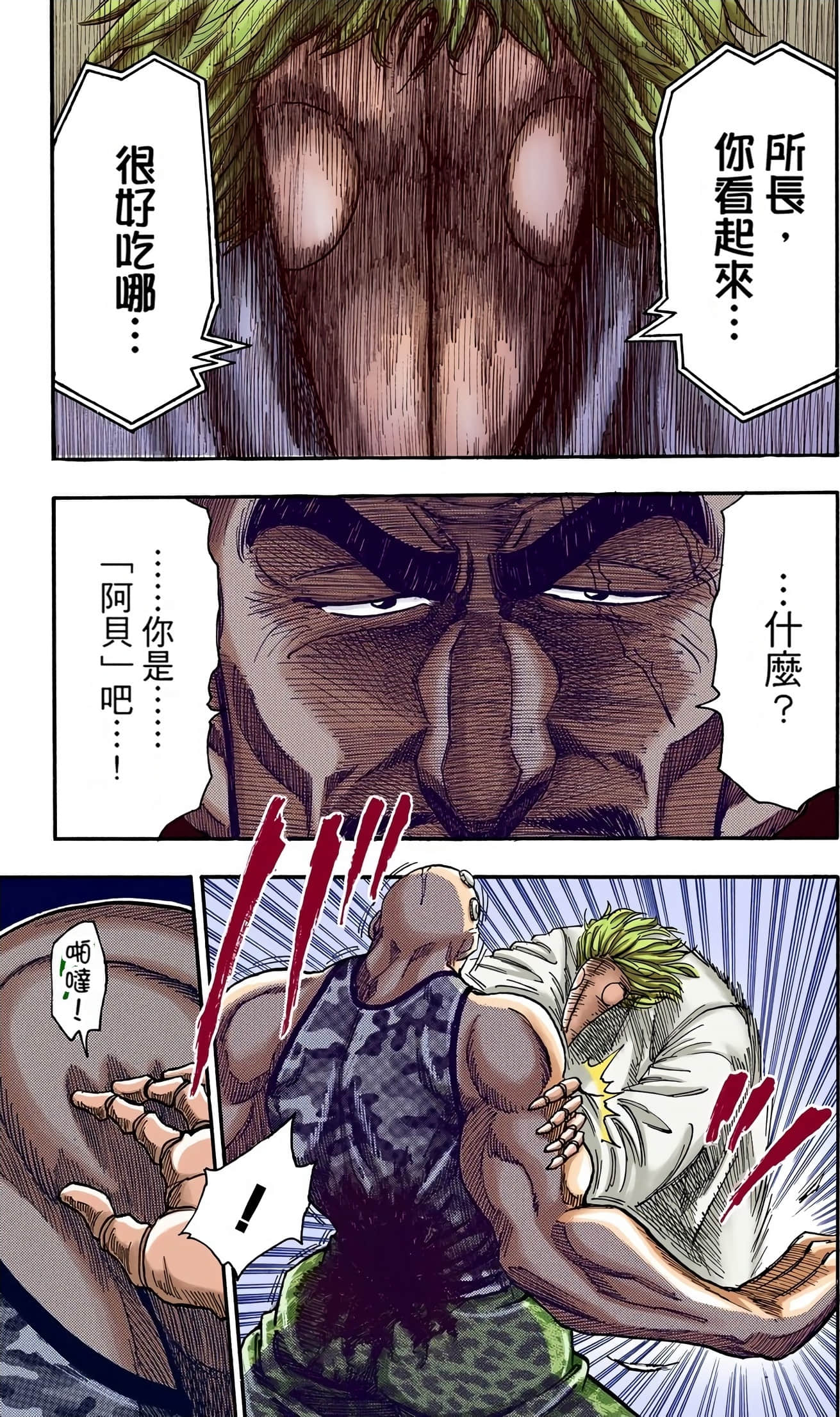 Page 175