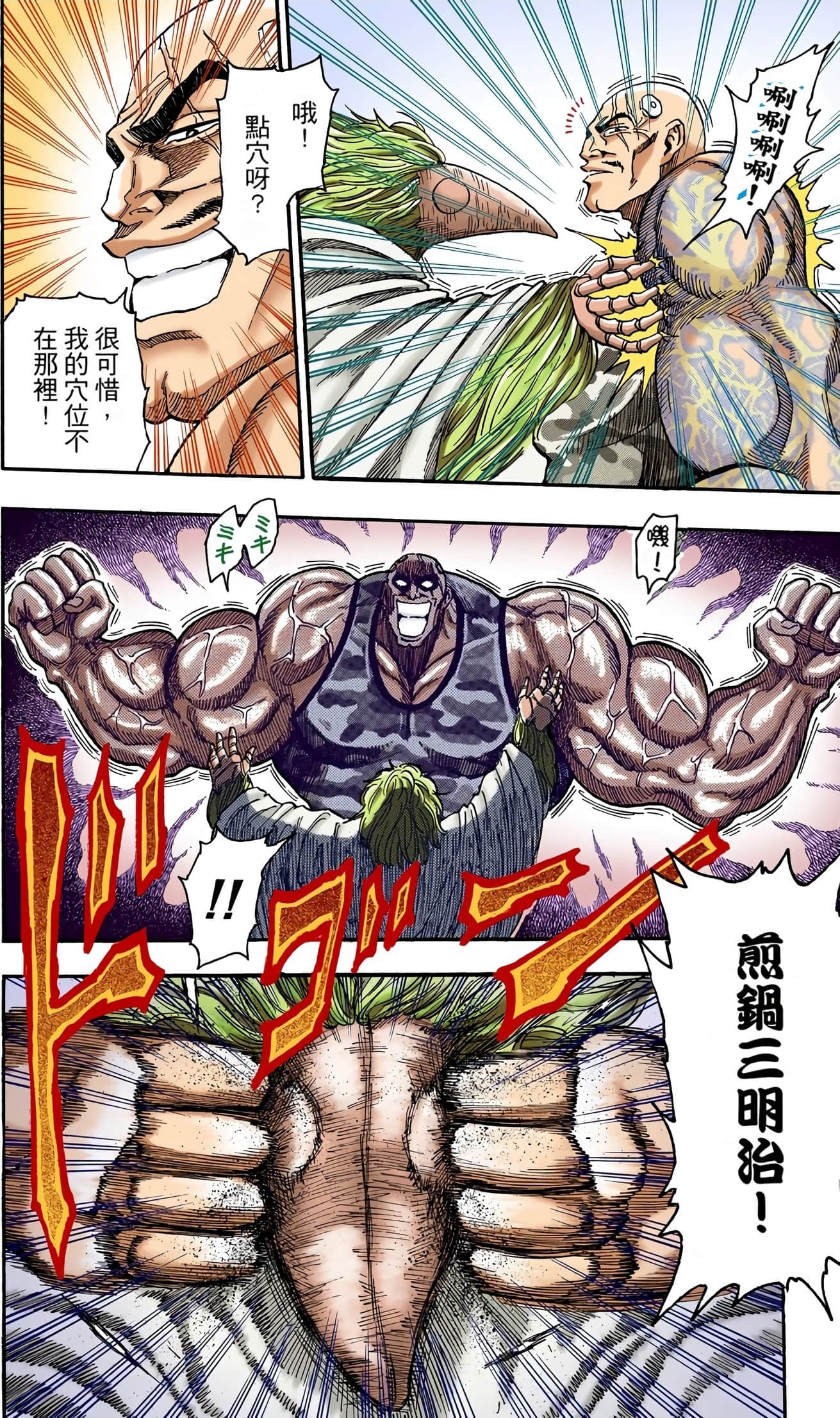 Page 176