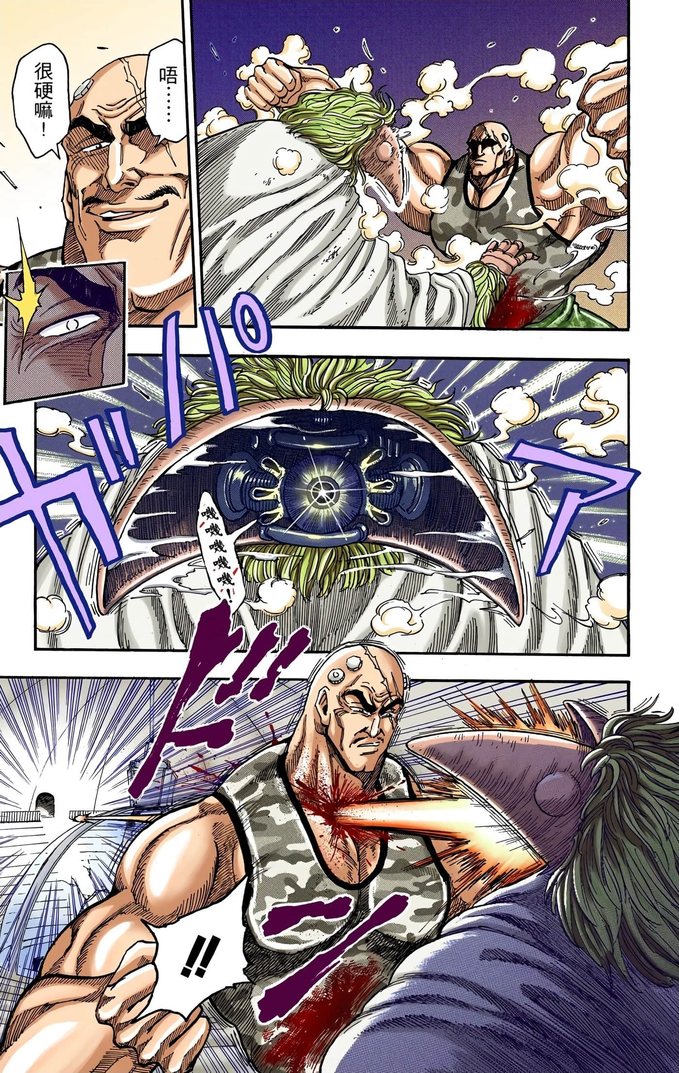 Page 177