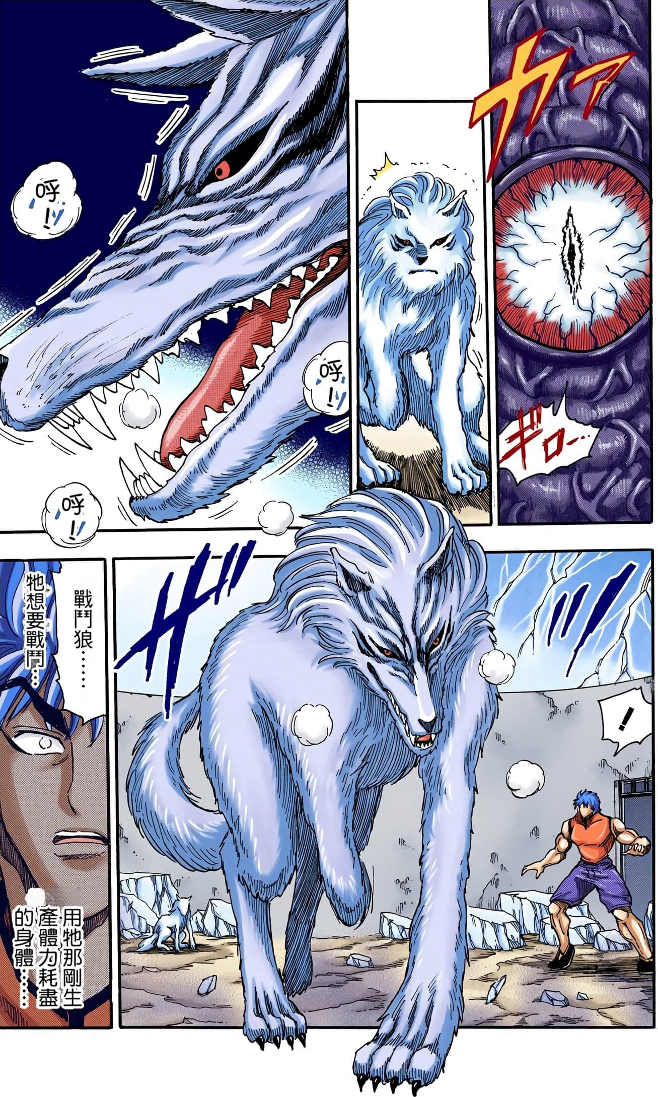 Page 179