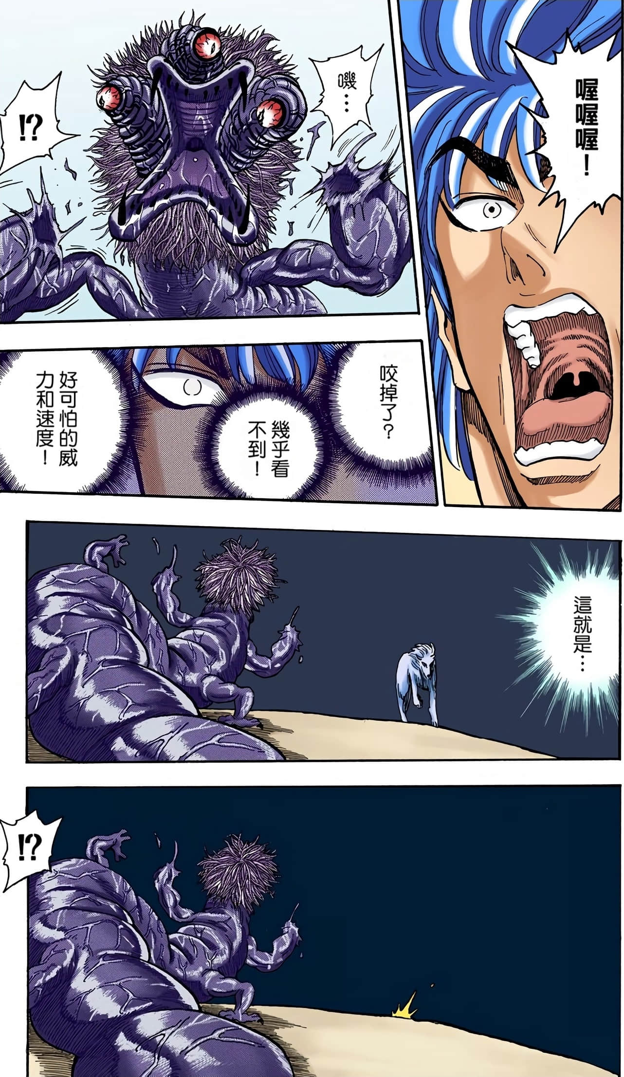 Page 181