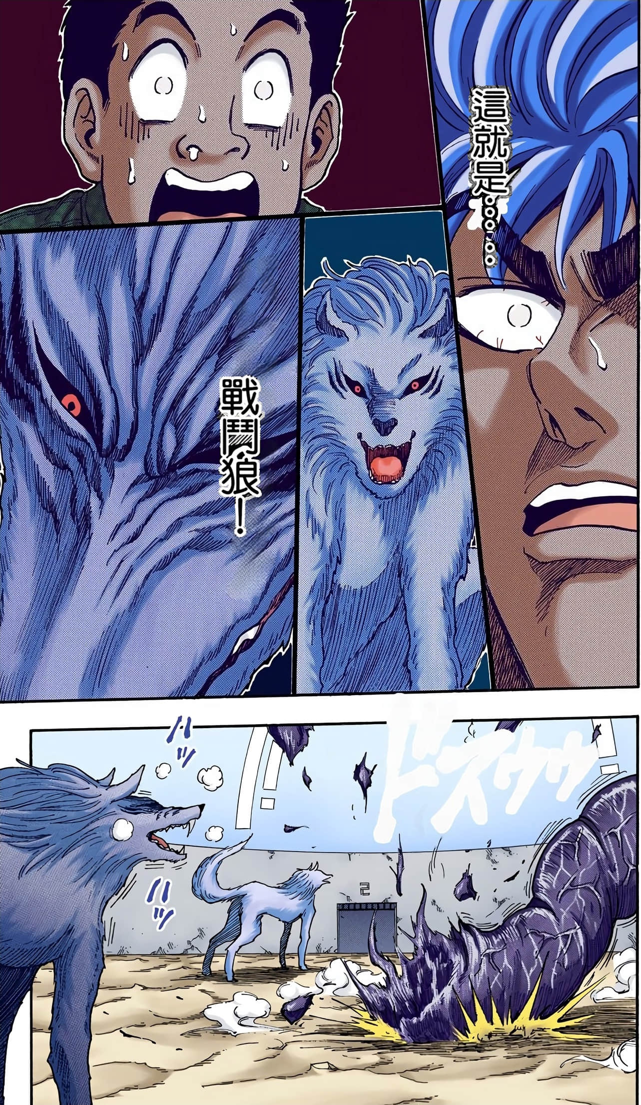 Page 183