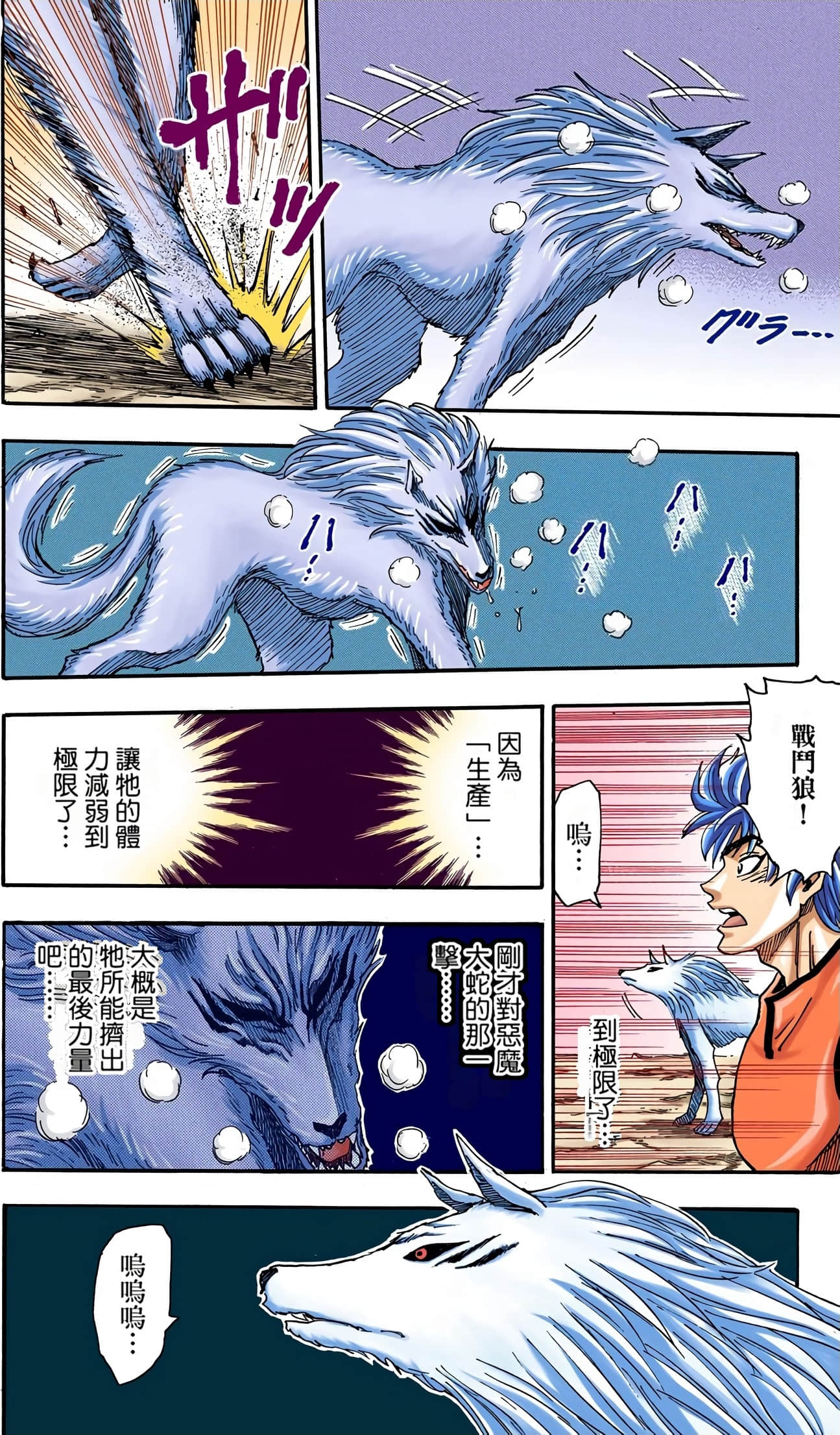 Page 184