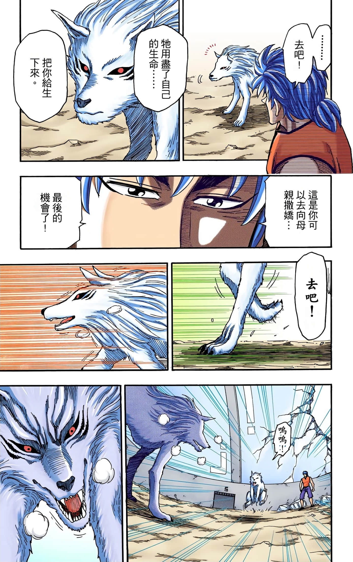 Page 185