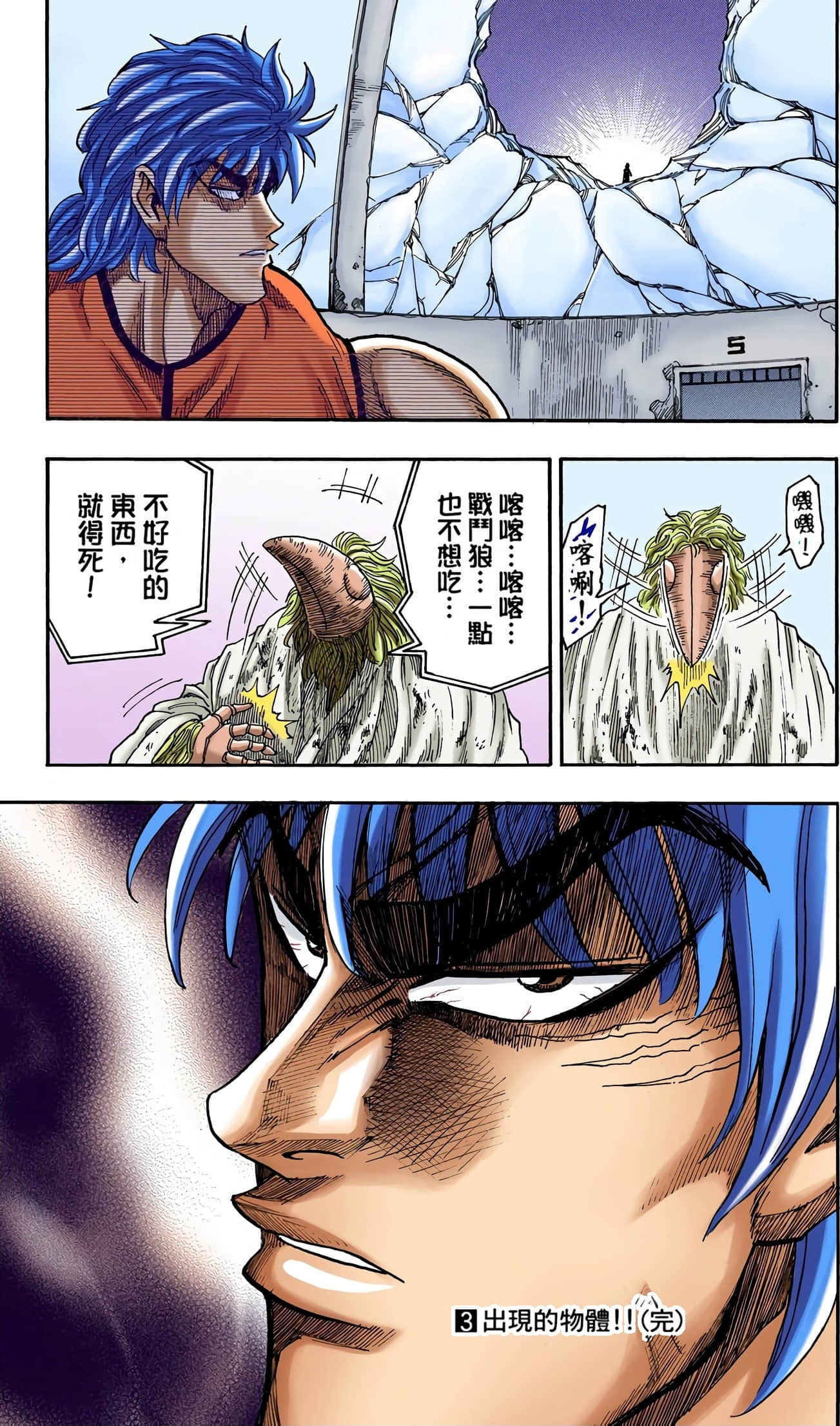 Page 187