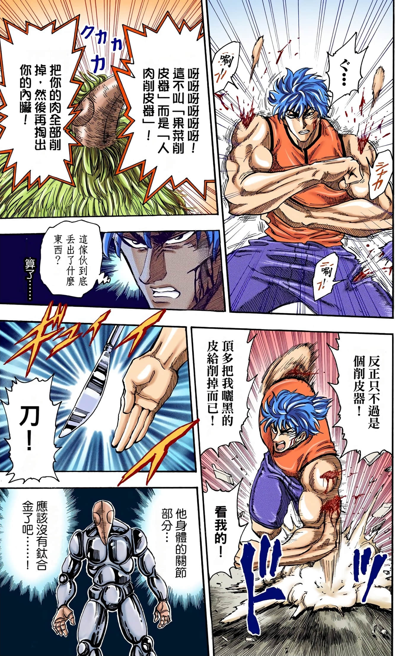 Page 32