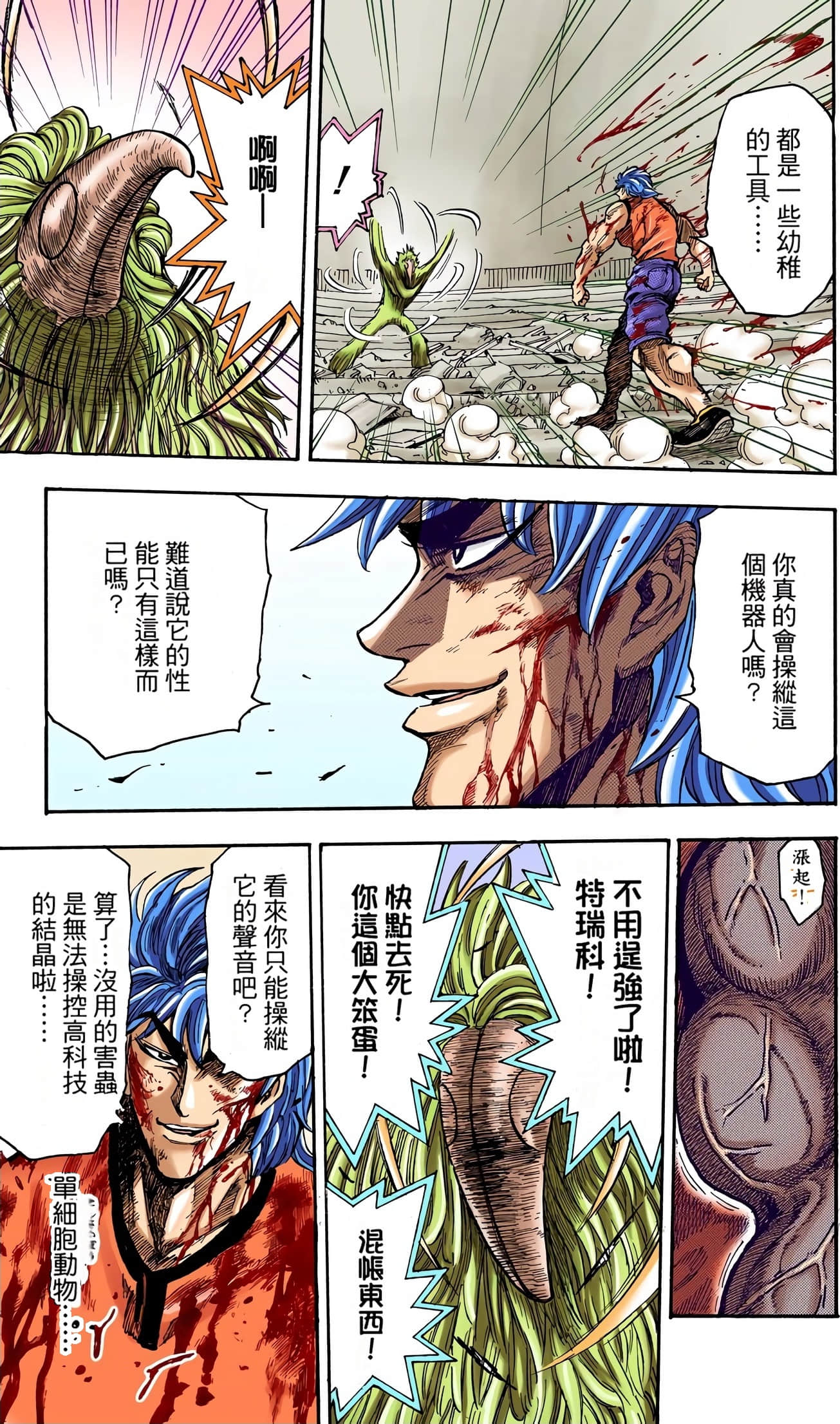 Page 40