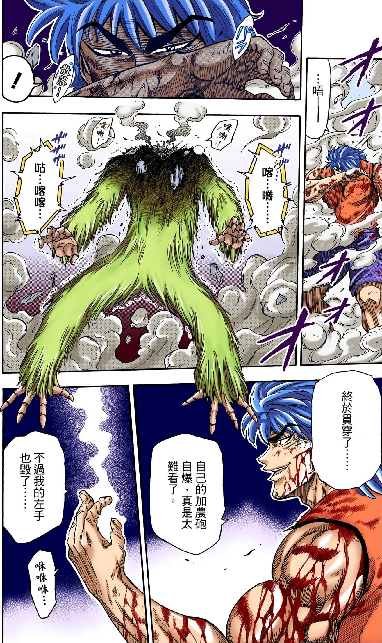 Page 49