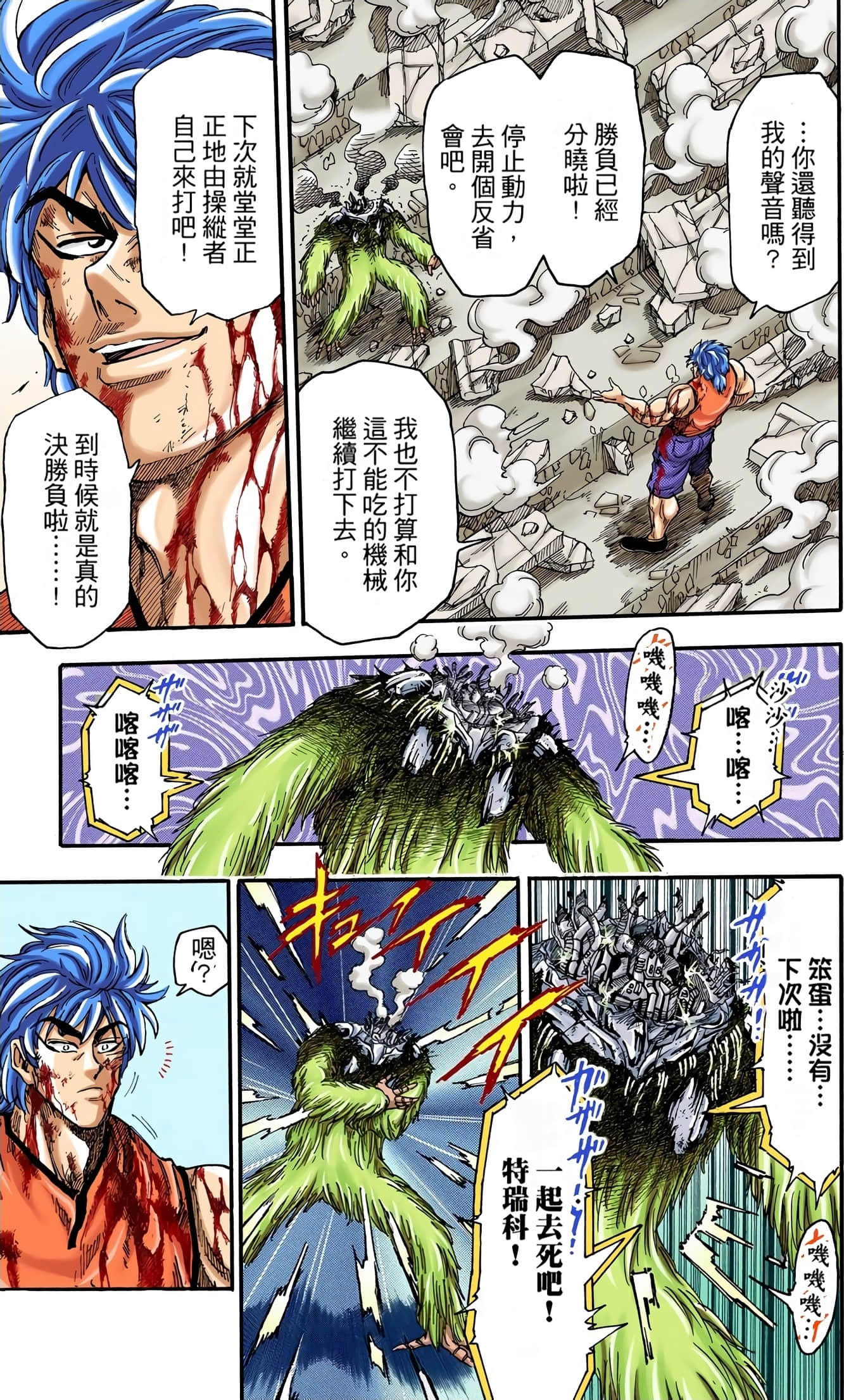 Page 50