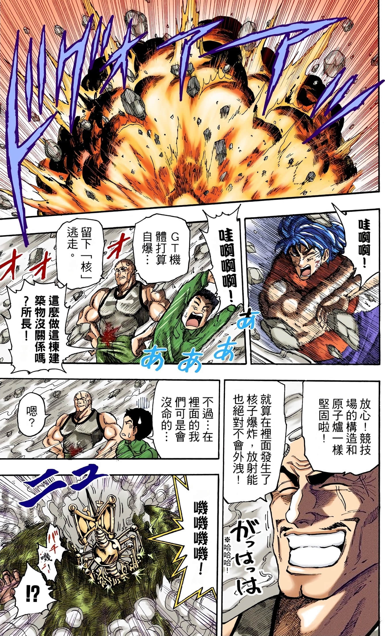 Page 52