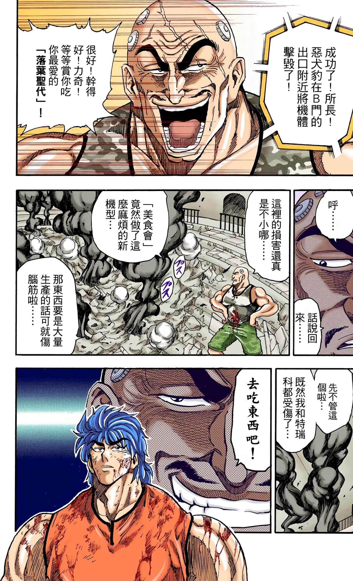 Page 57