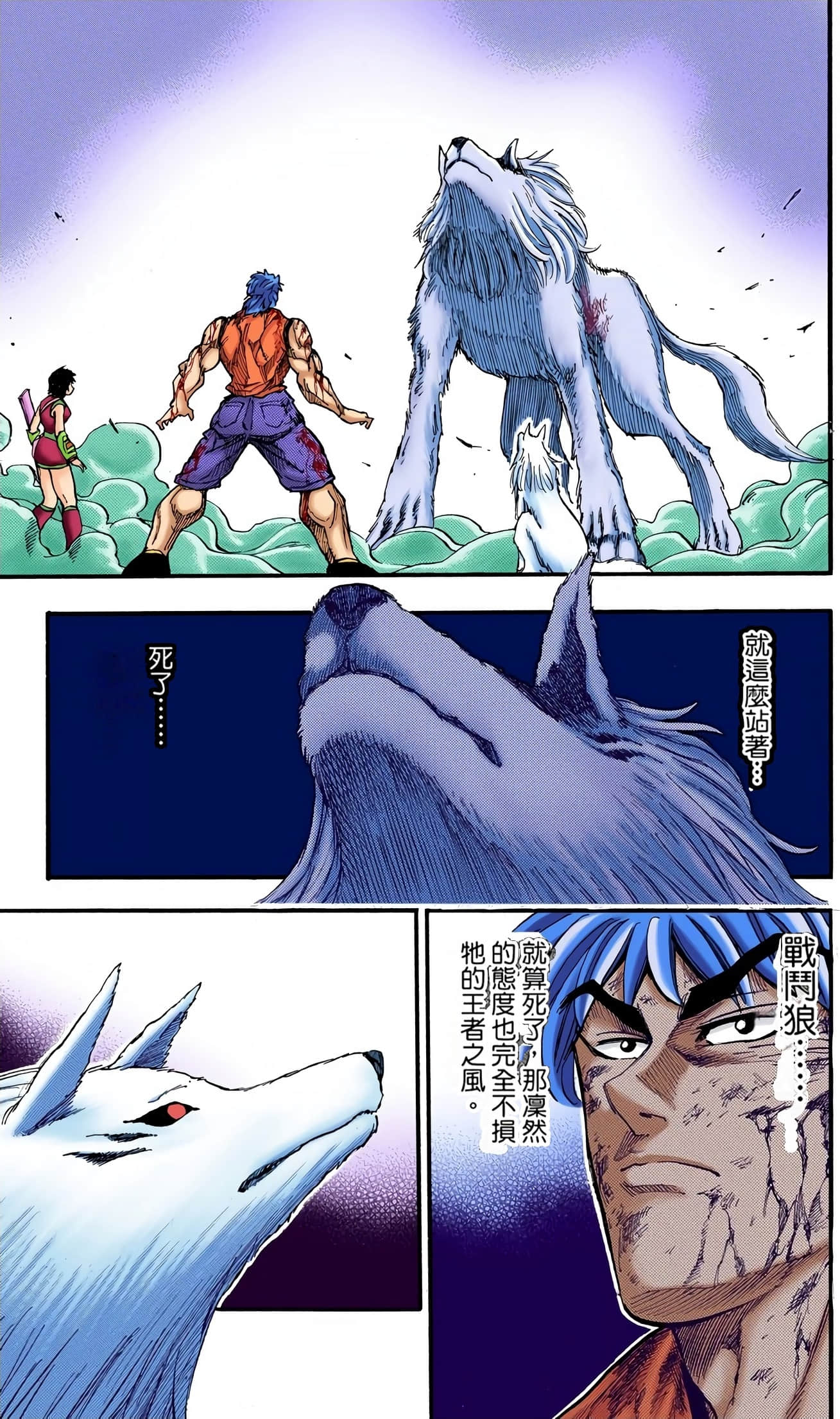 Page 58
