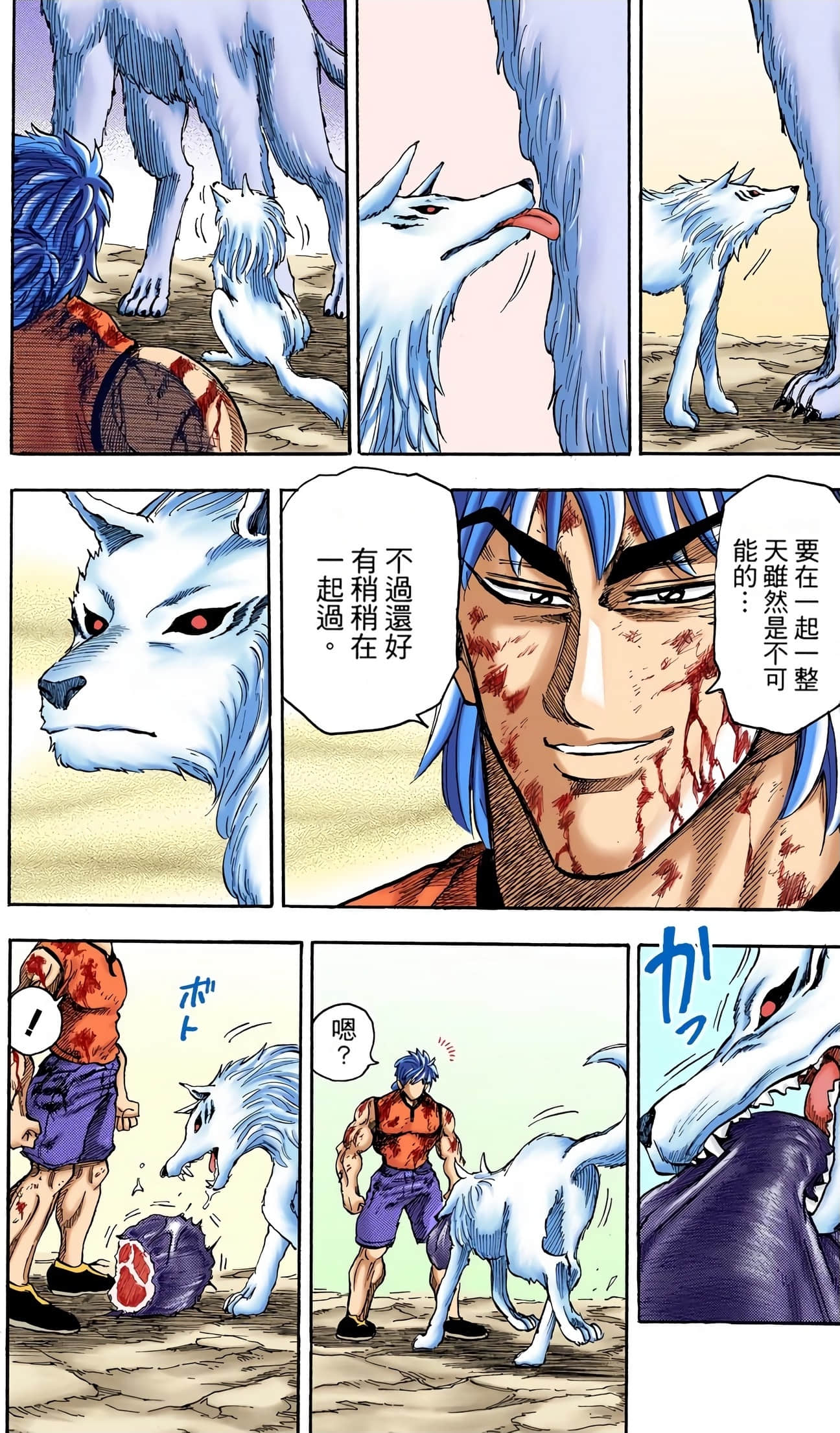 Page 59