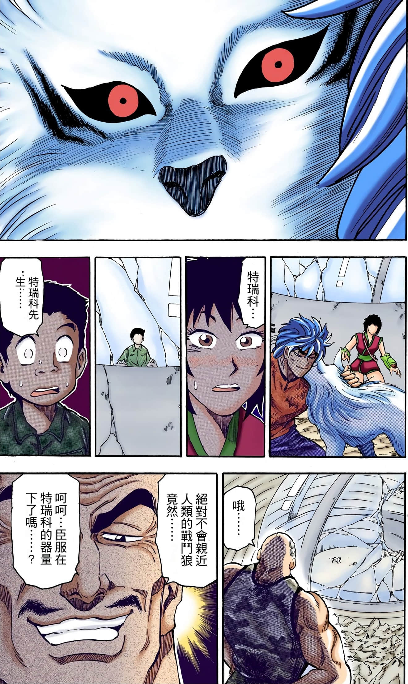 Page 62