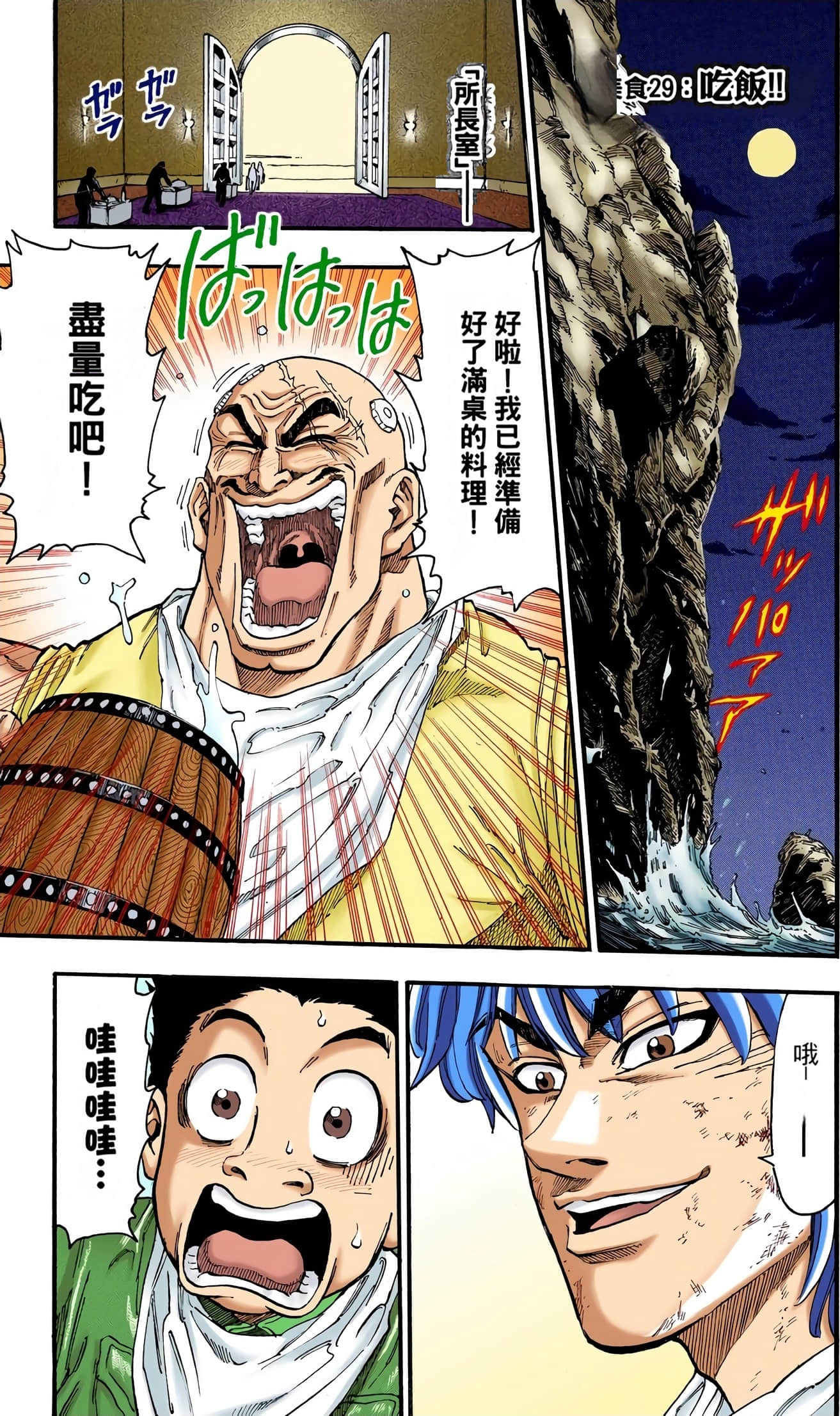 Page 66