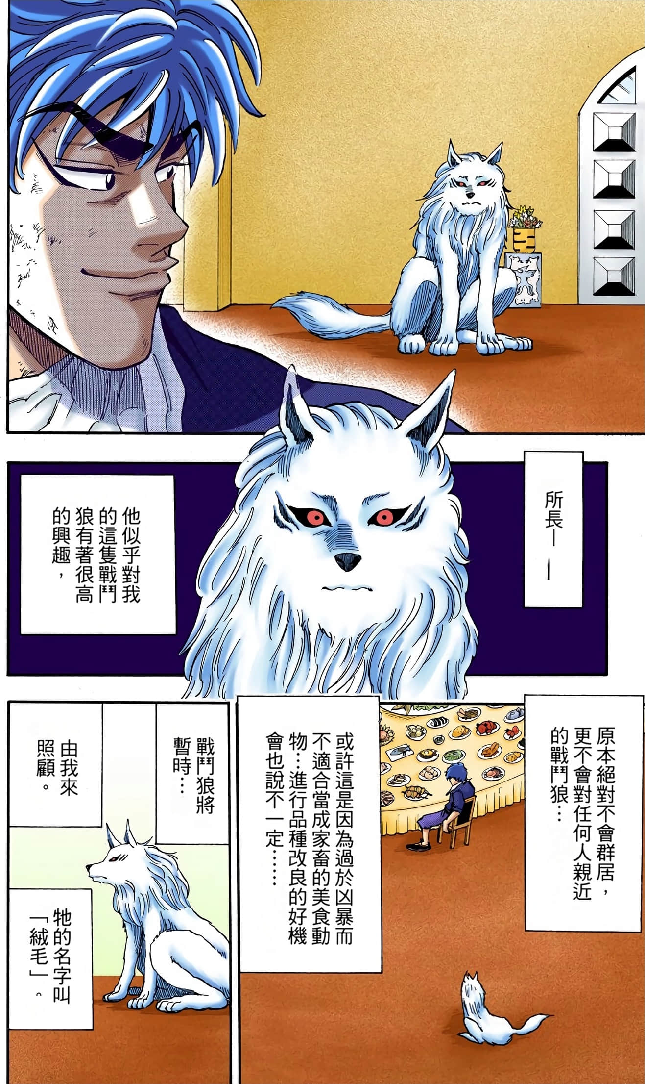 Page 71