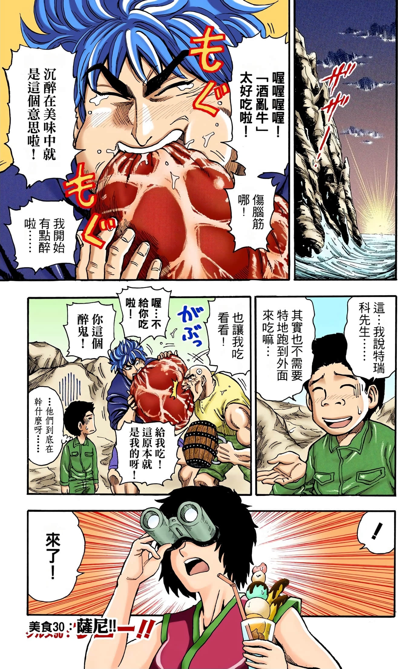 Page 86