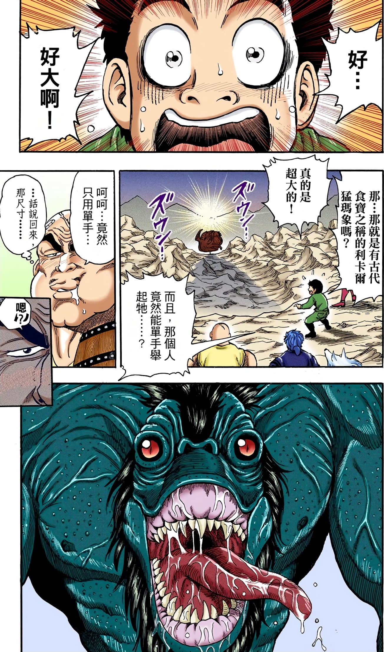 Page 88