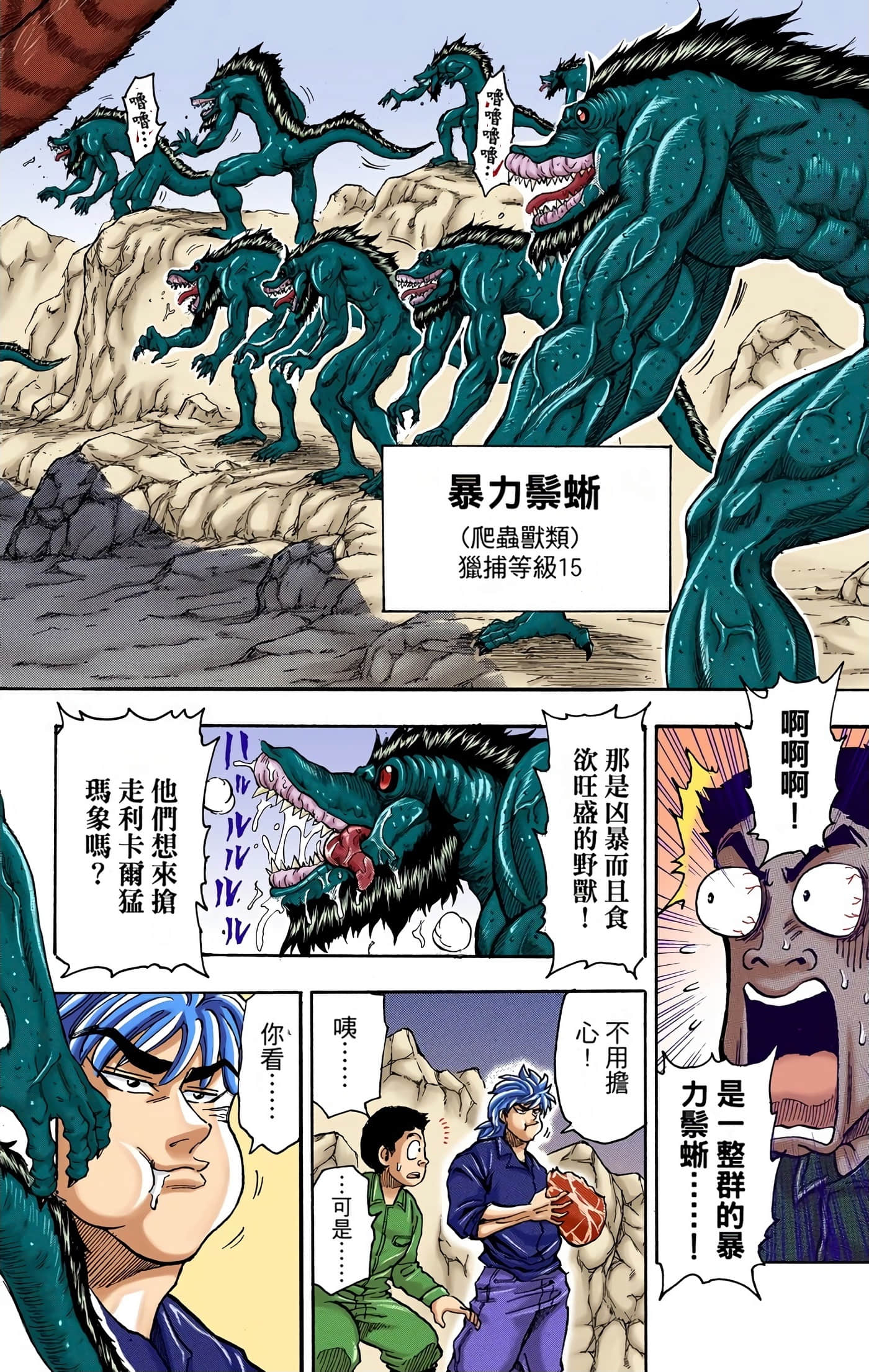Page 89