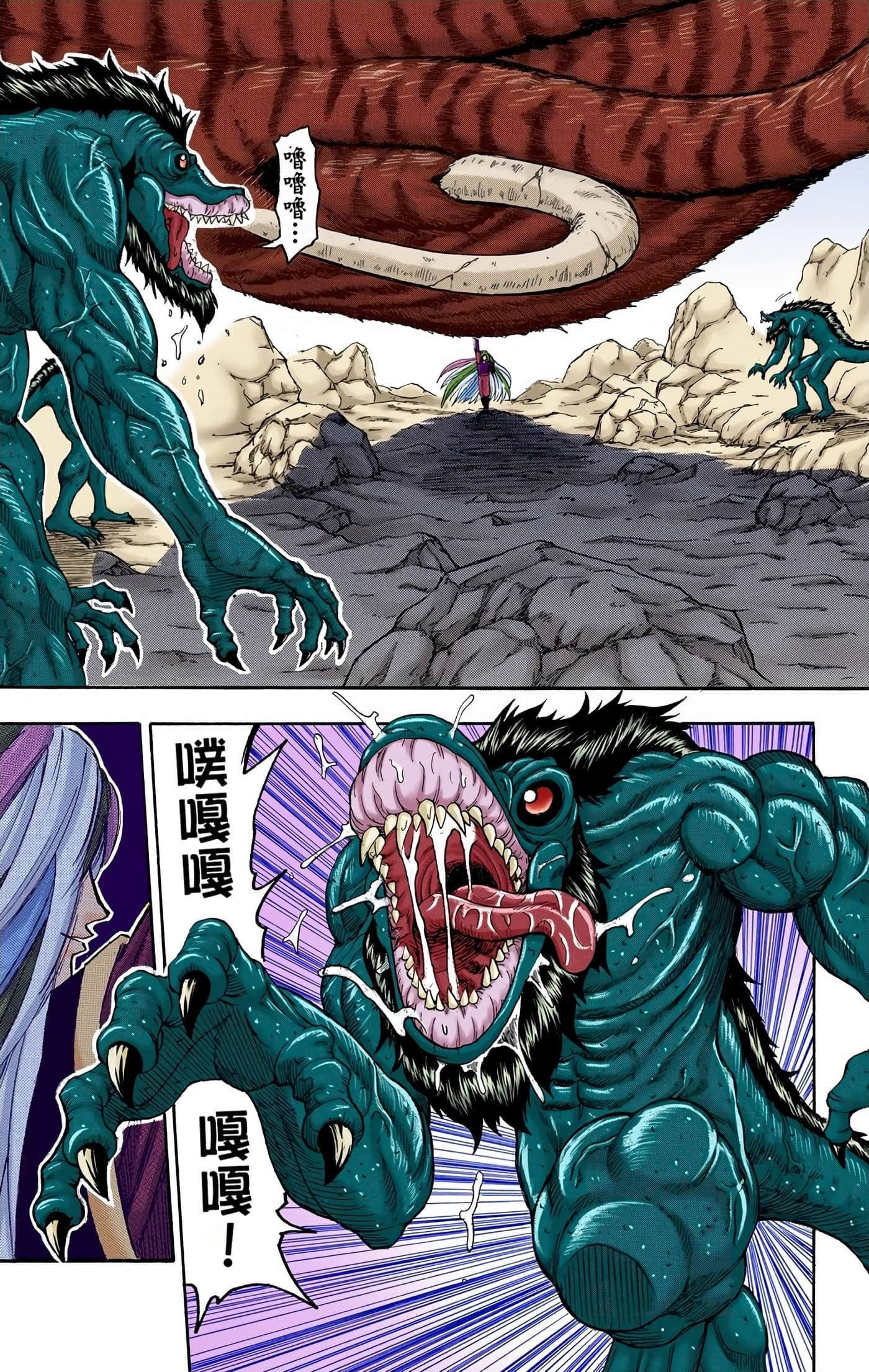 Page 90