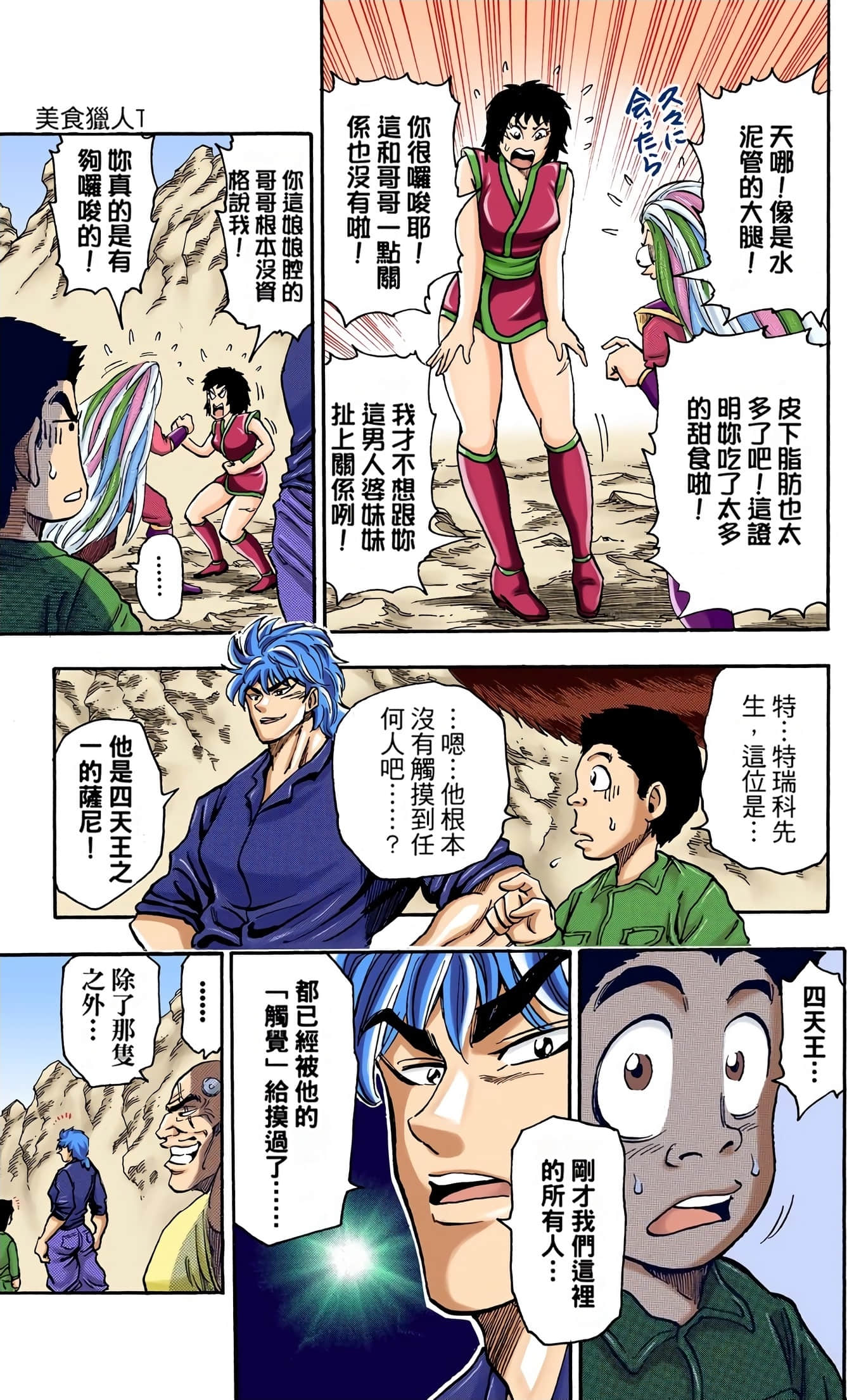 Page 96