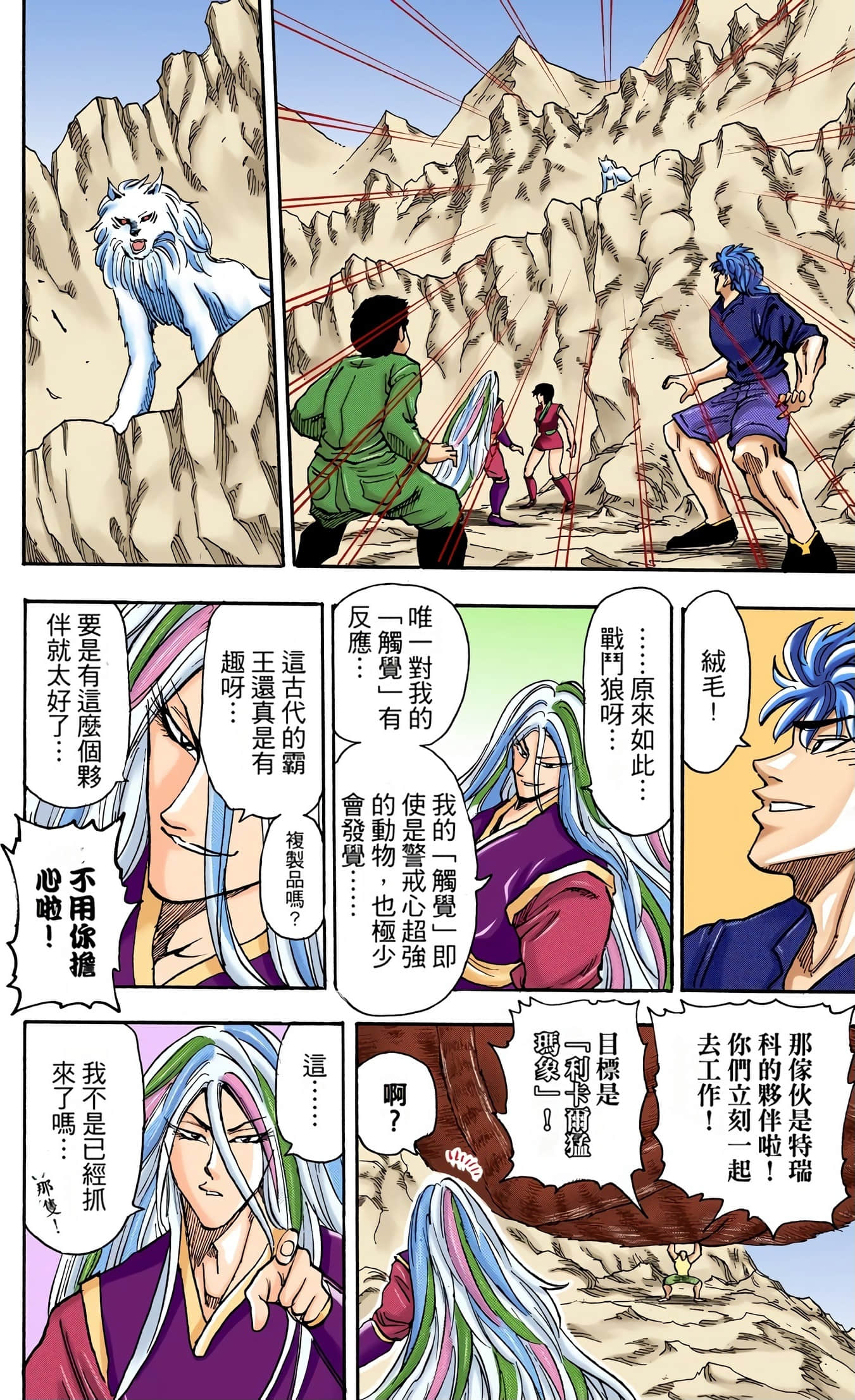 Page 97