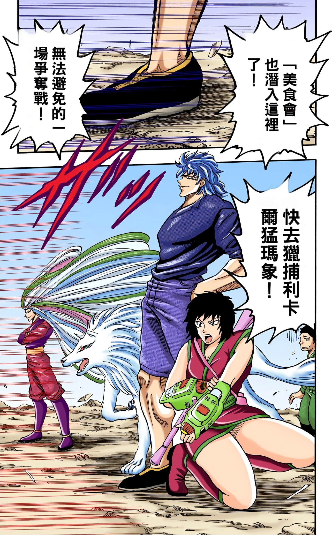 Page 103