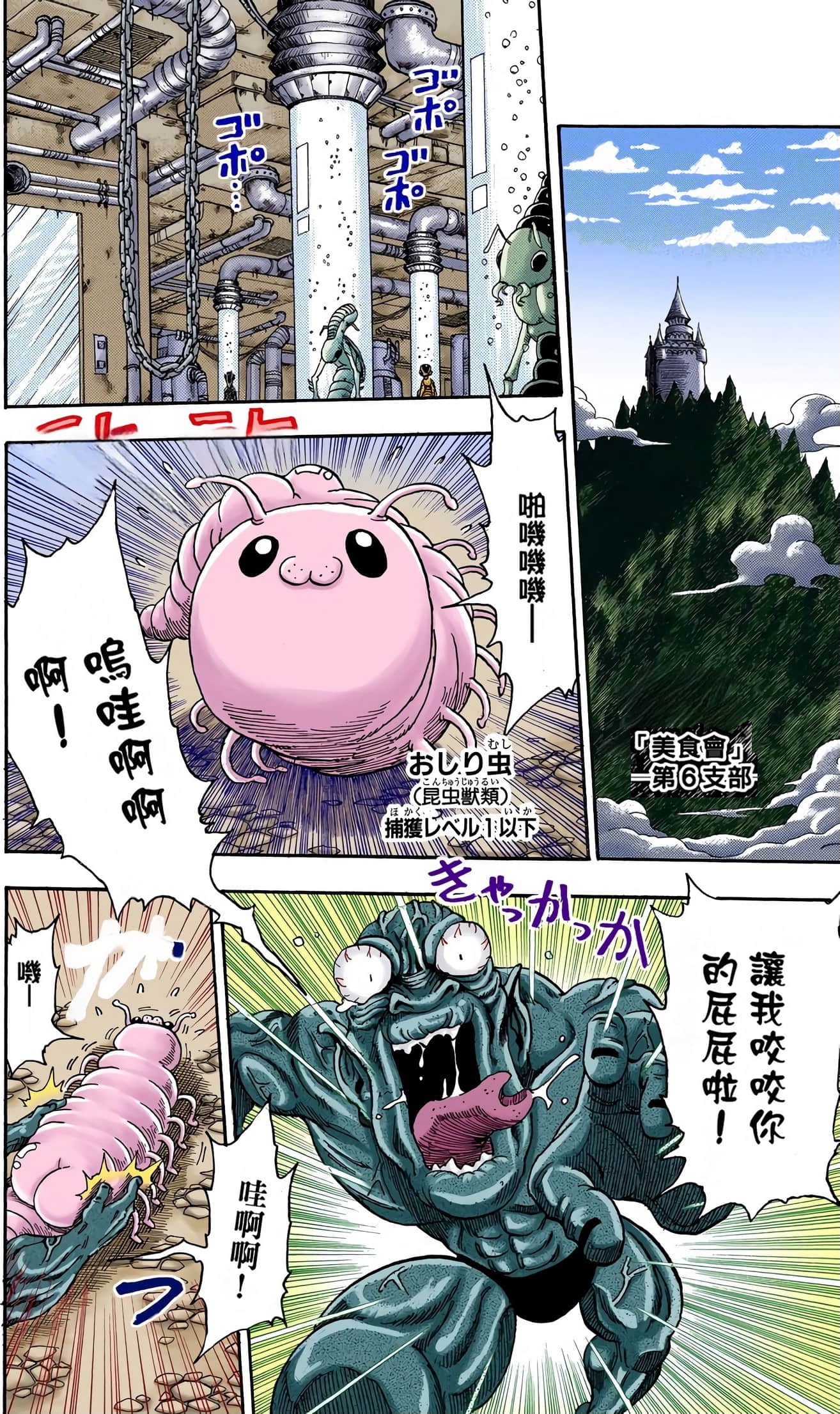 Page 108
