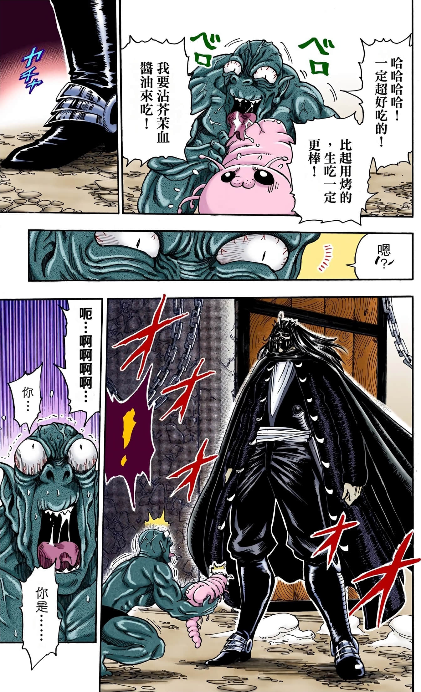Page 109