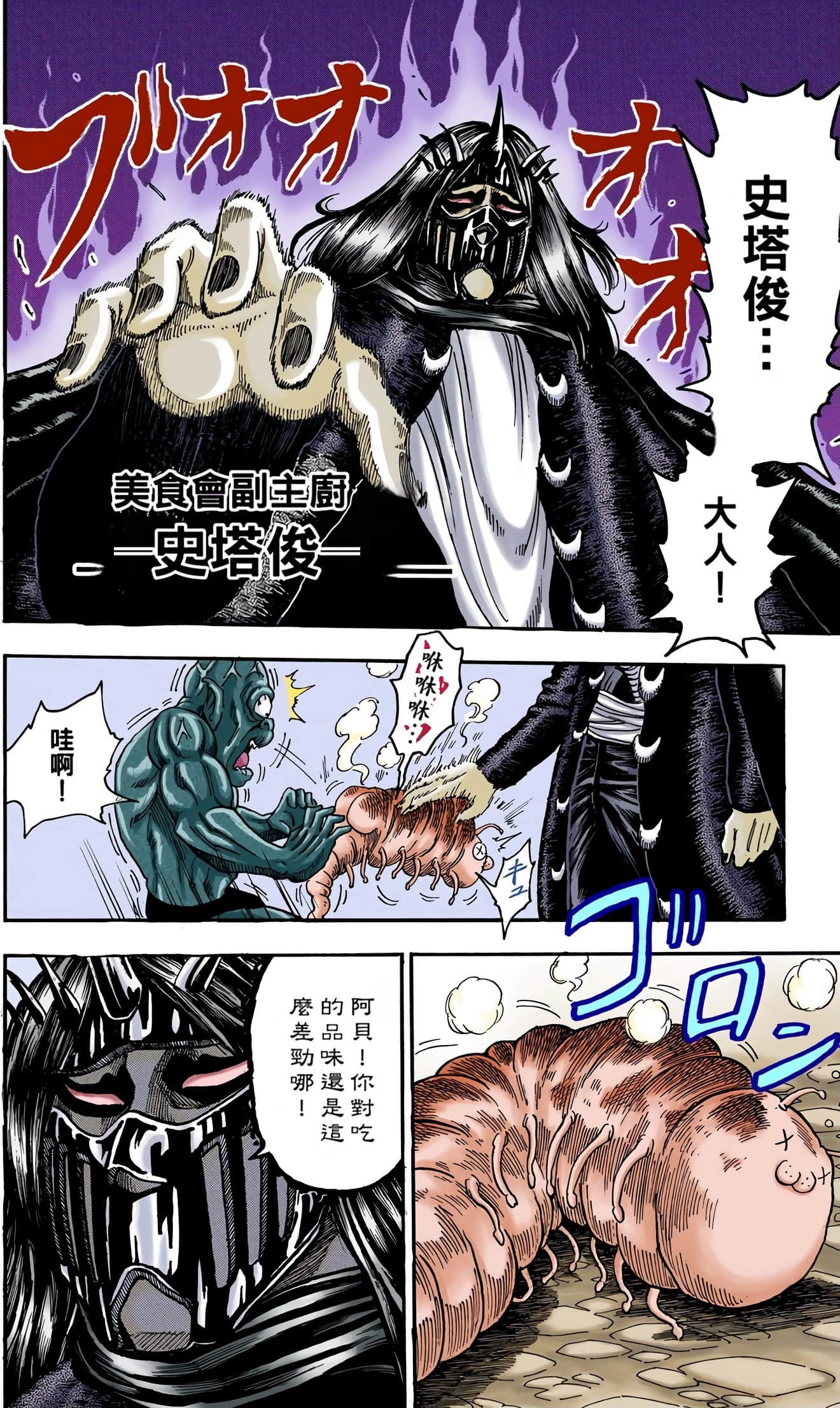 Page 110