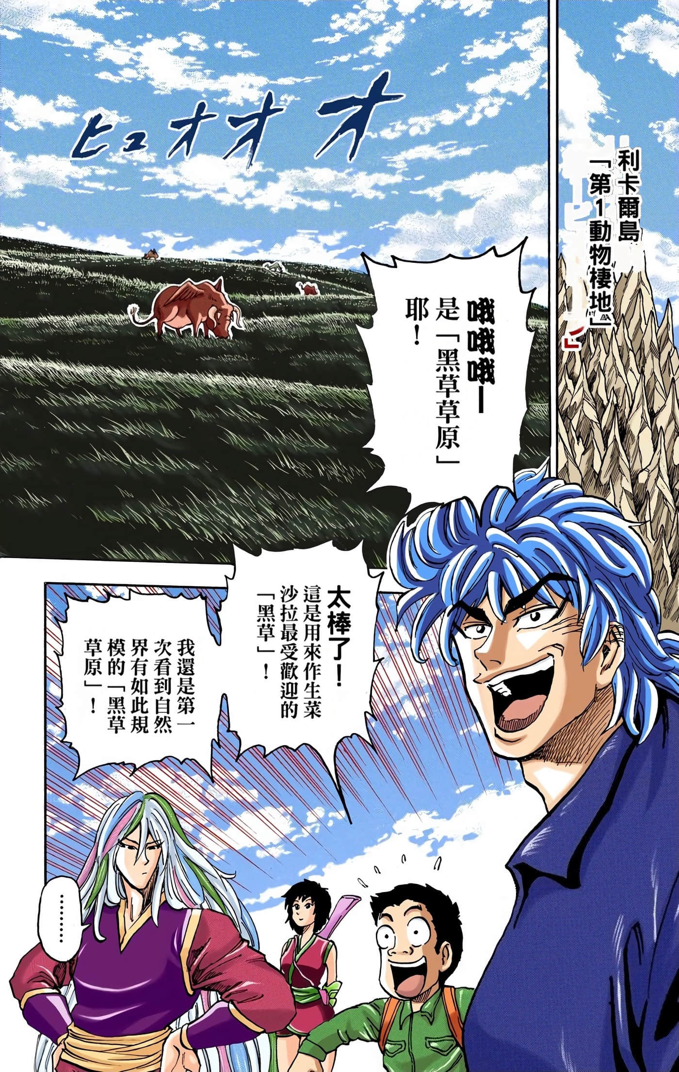 Page 114