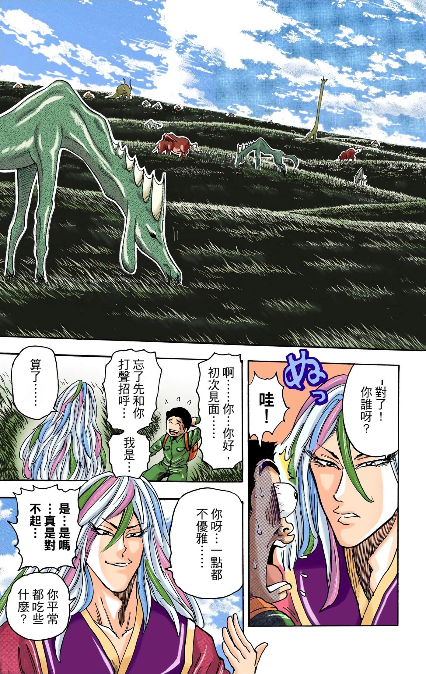 Page 115