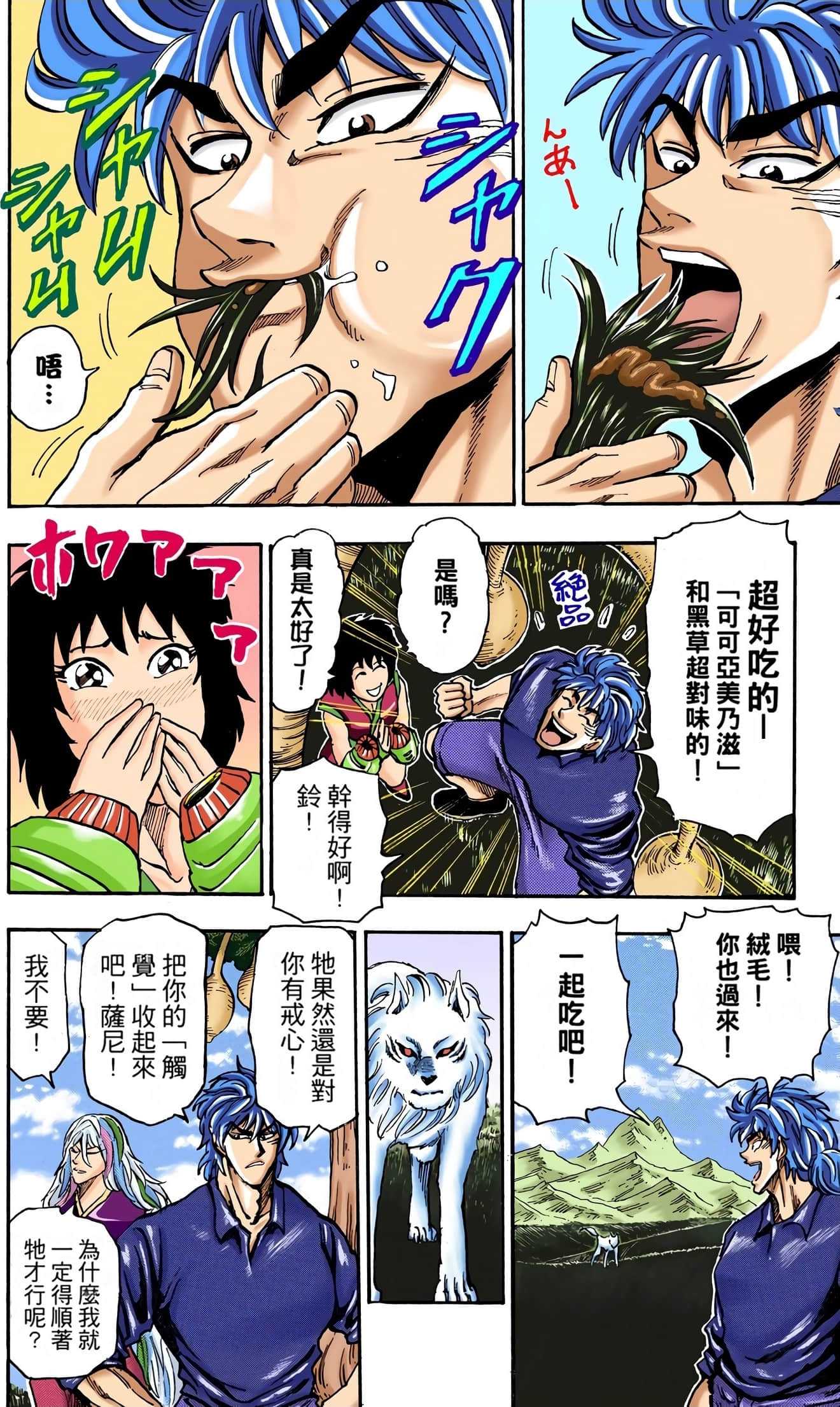 Page 118