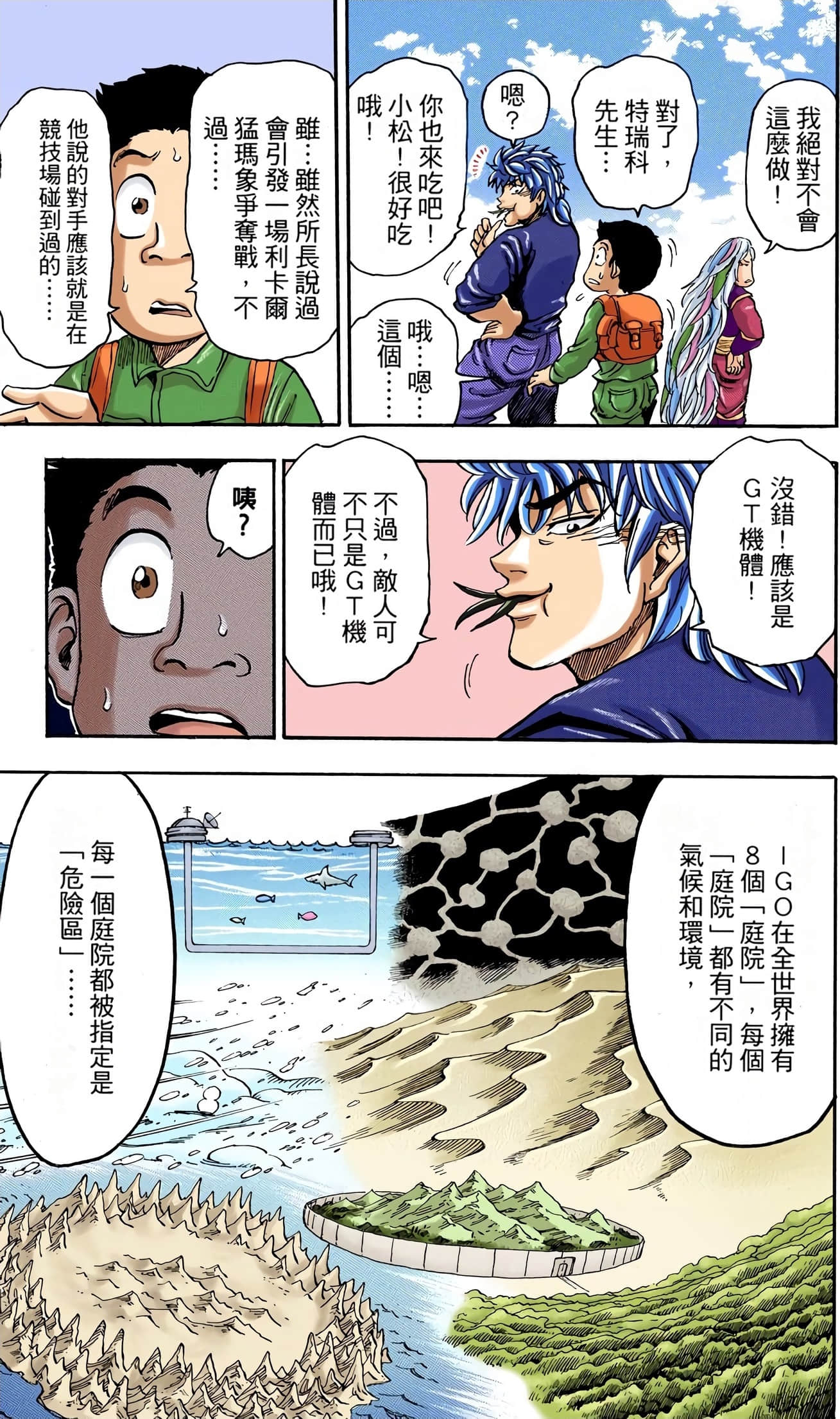 Page 119