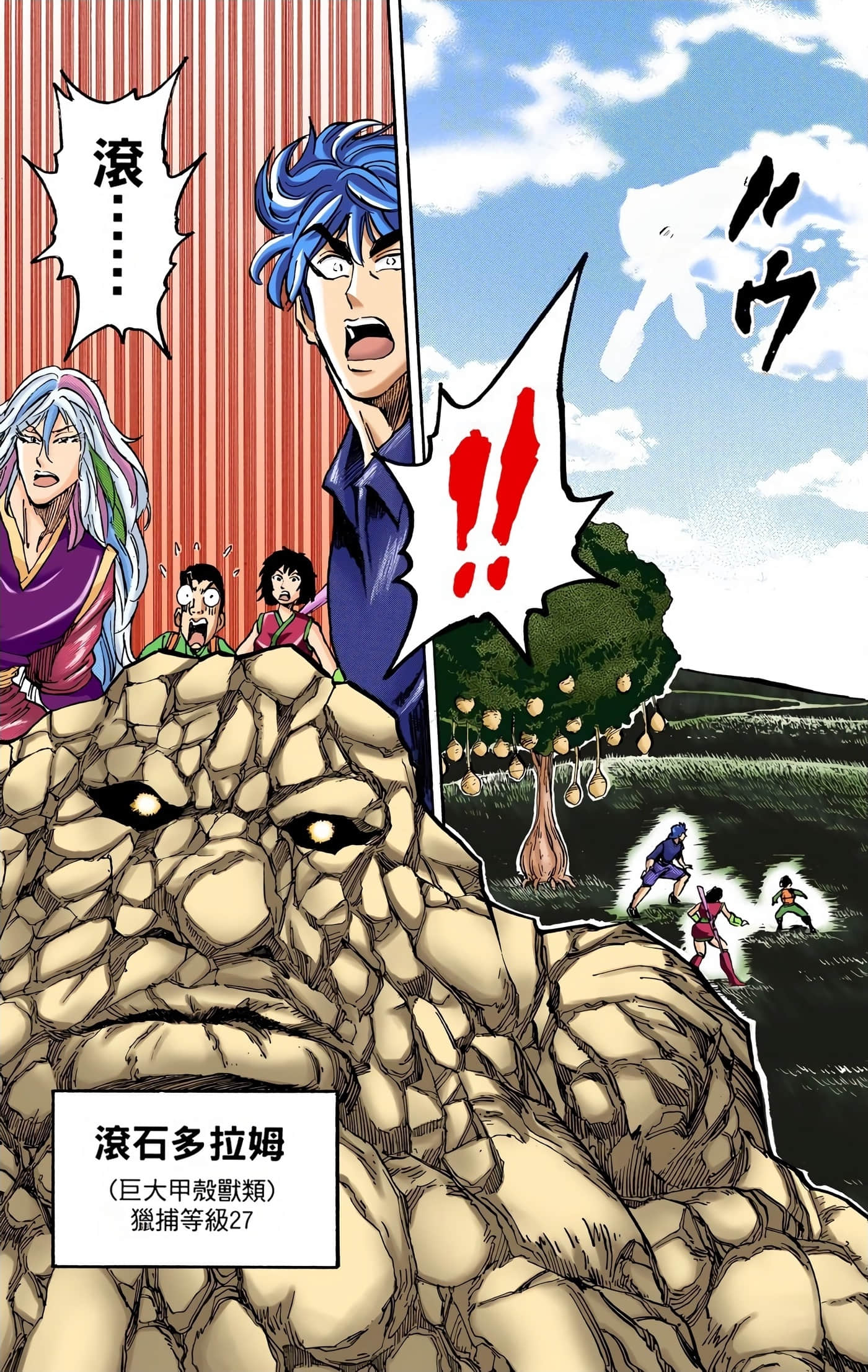 Page 123