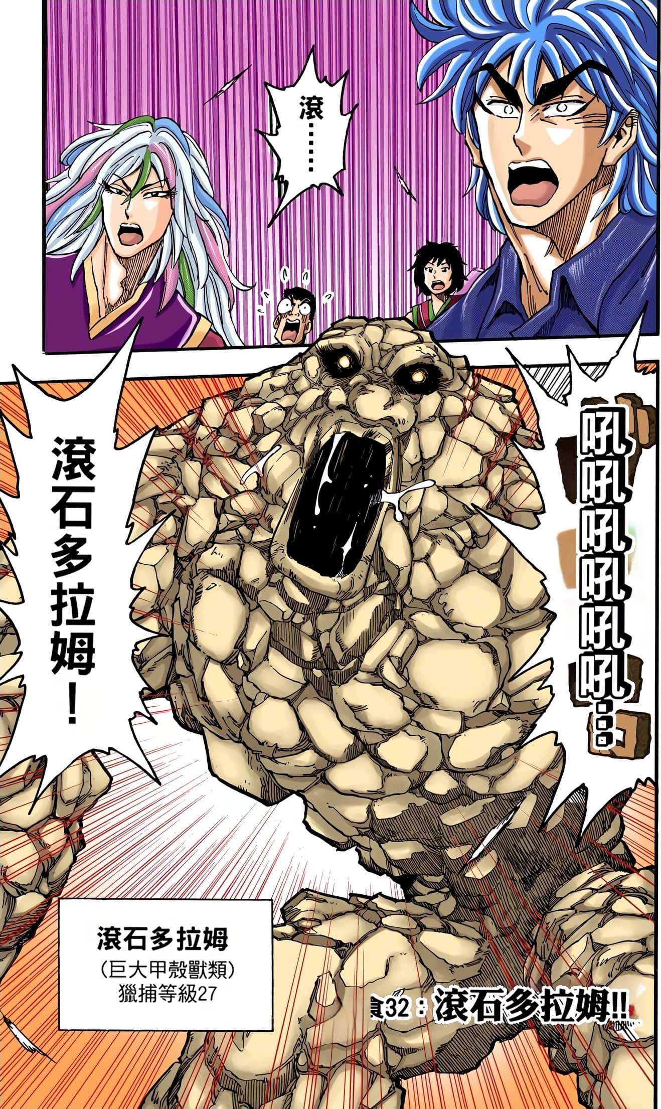 Page 125