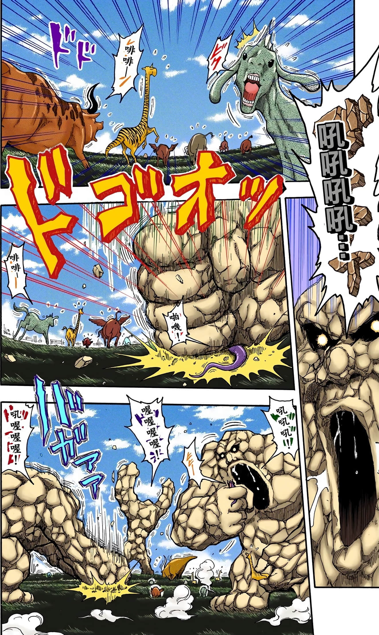 Page 128