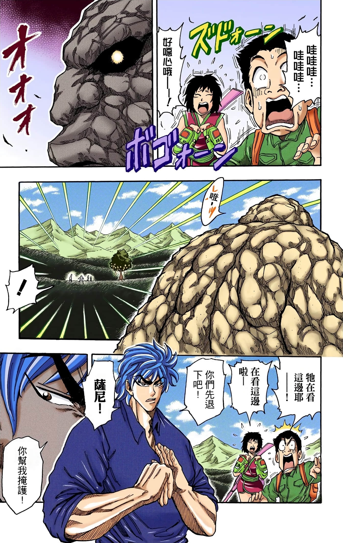 Page 129
