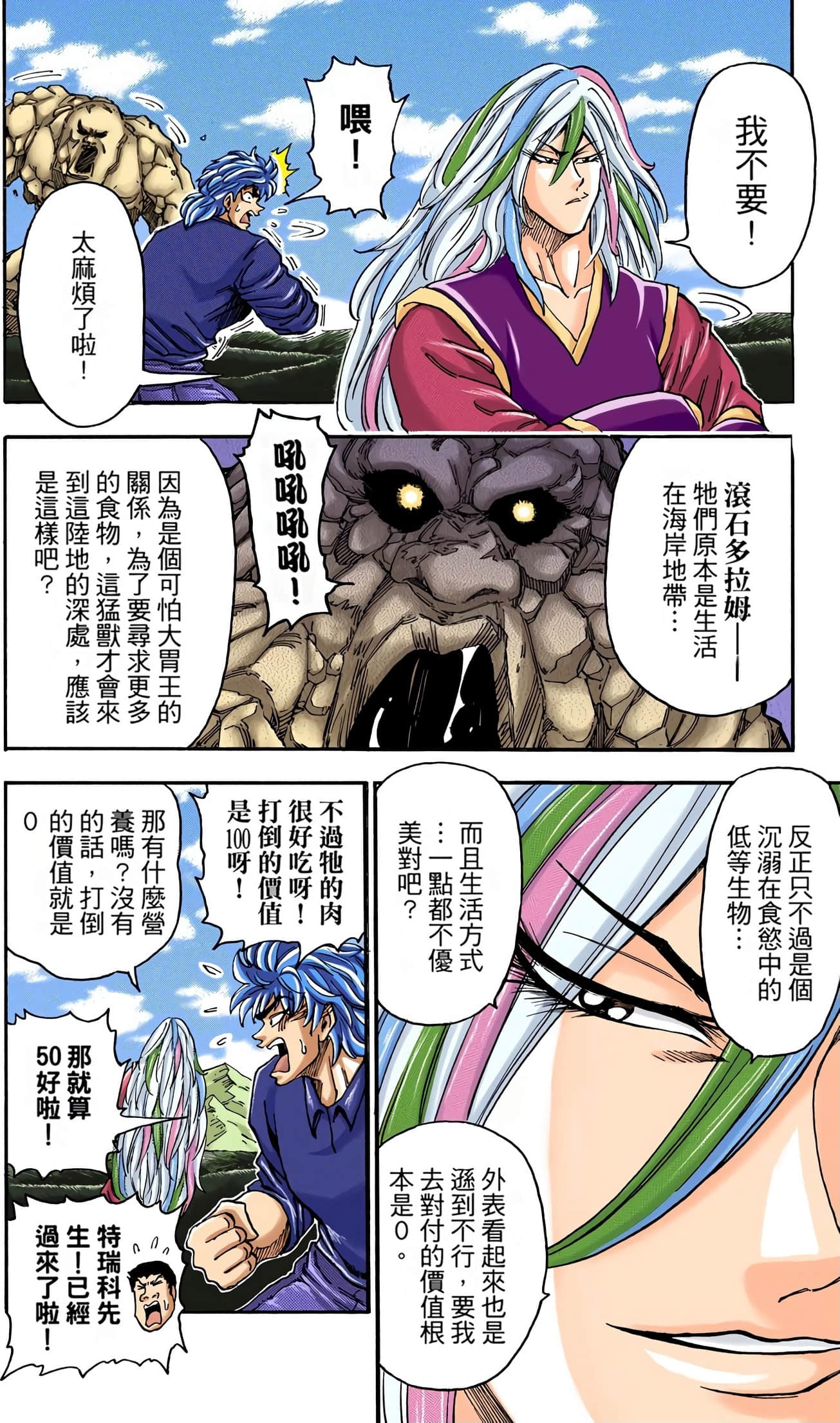 Page 130
