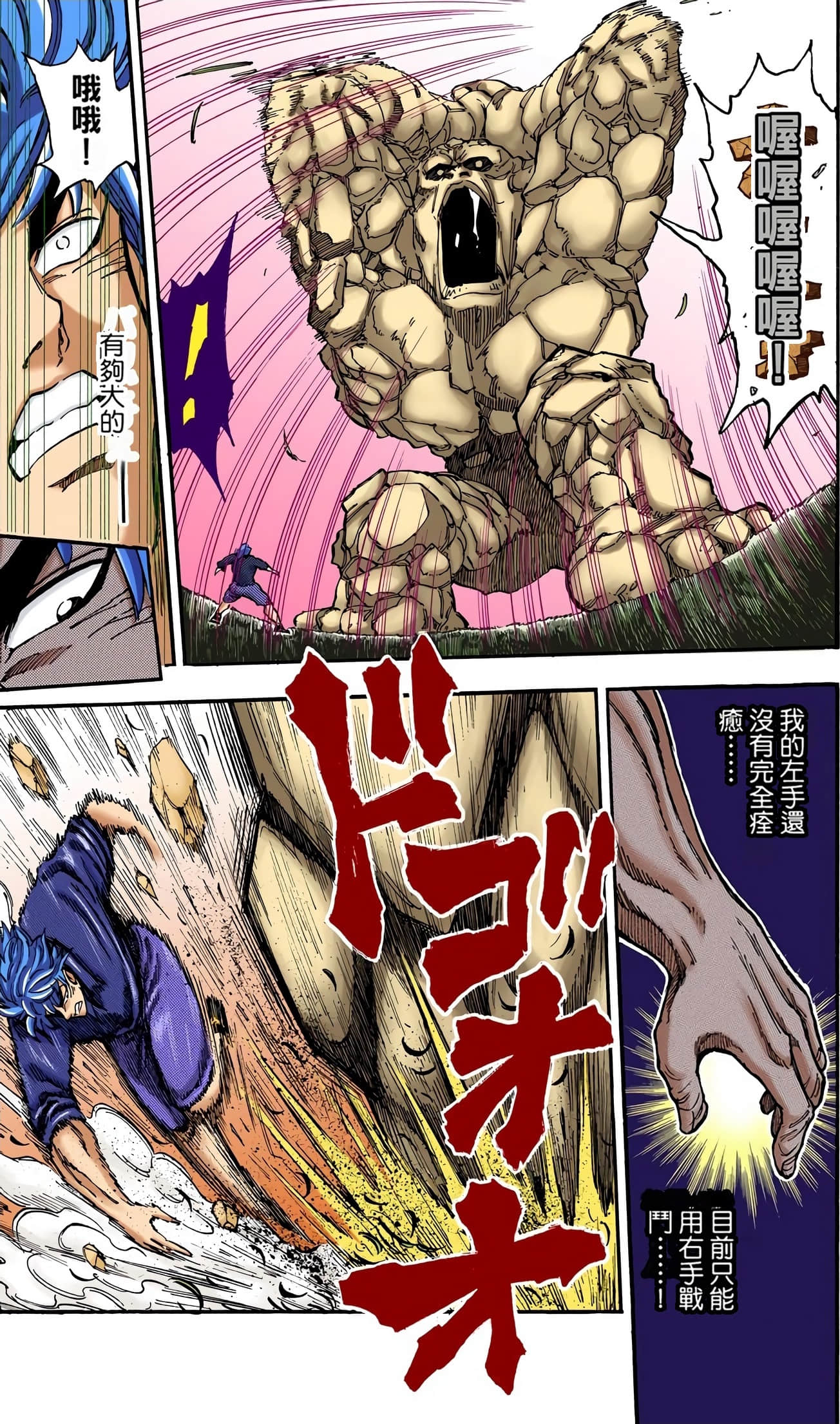 Page 131