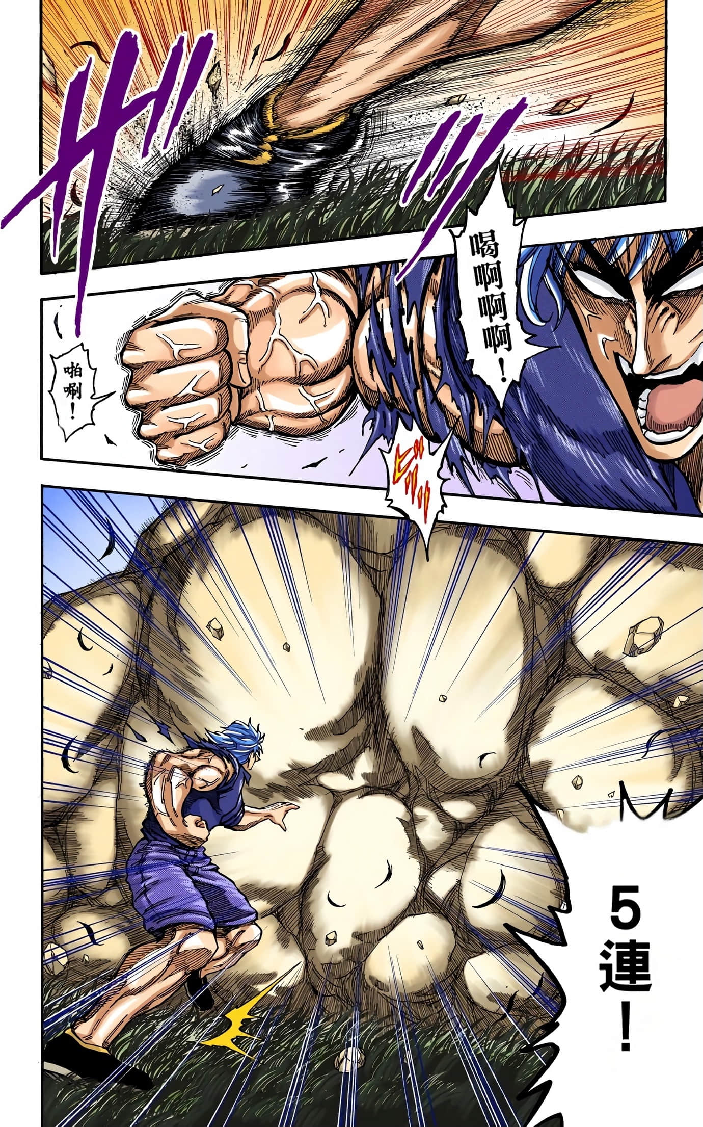 Page 132