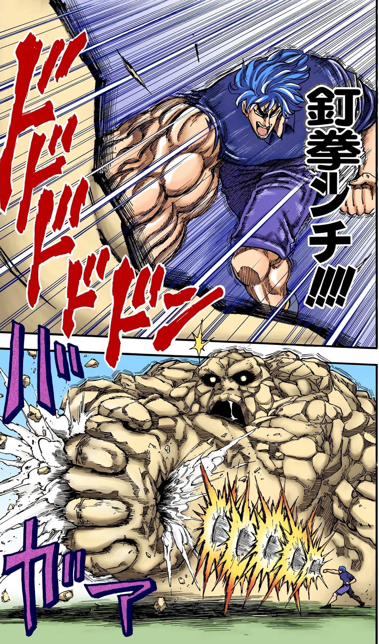 Page 133