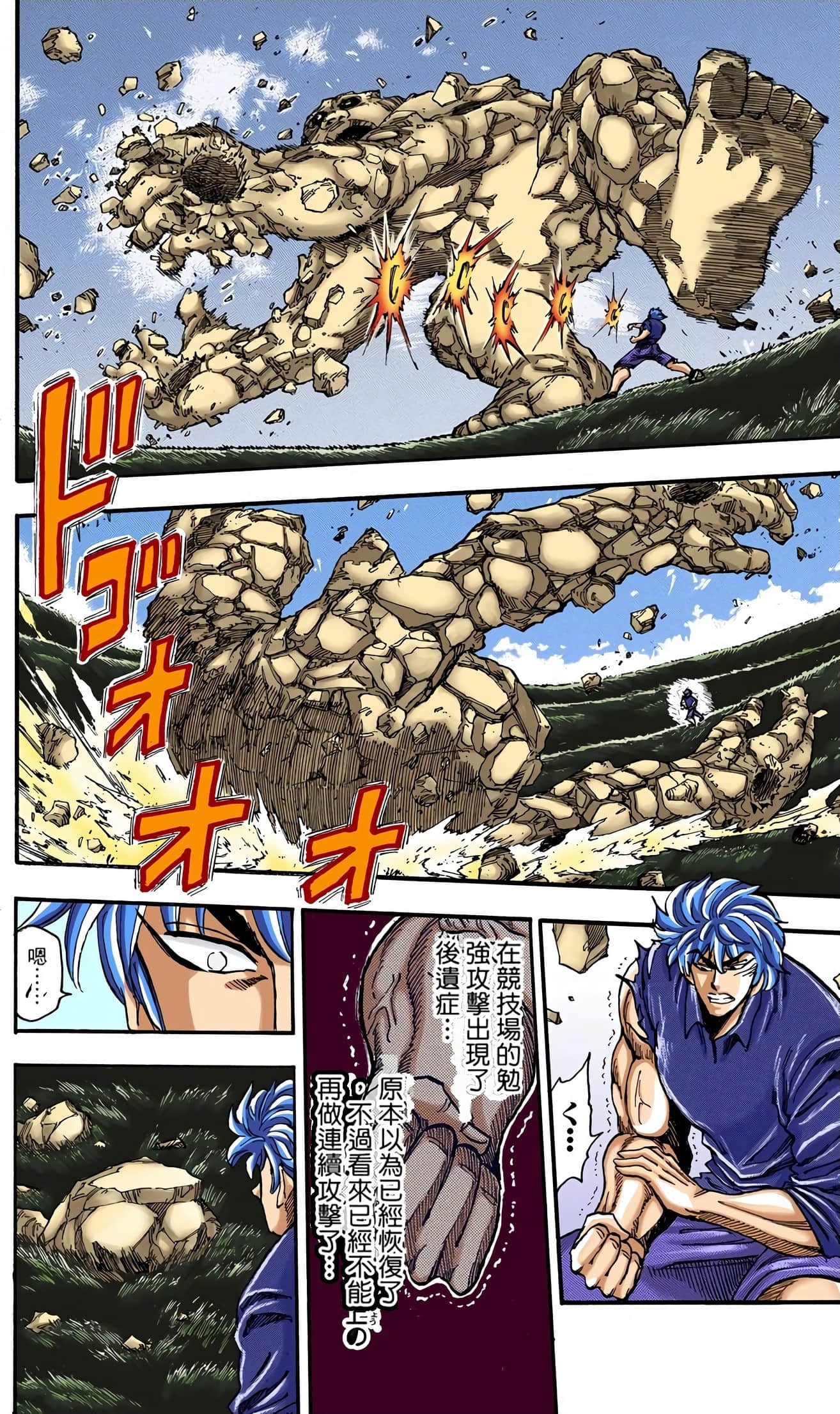 Page 134