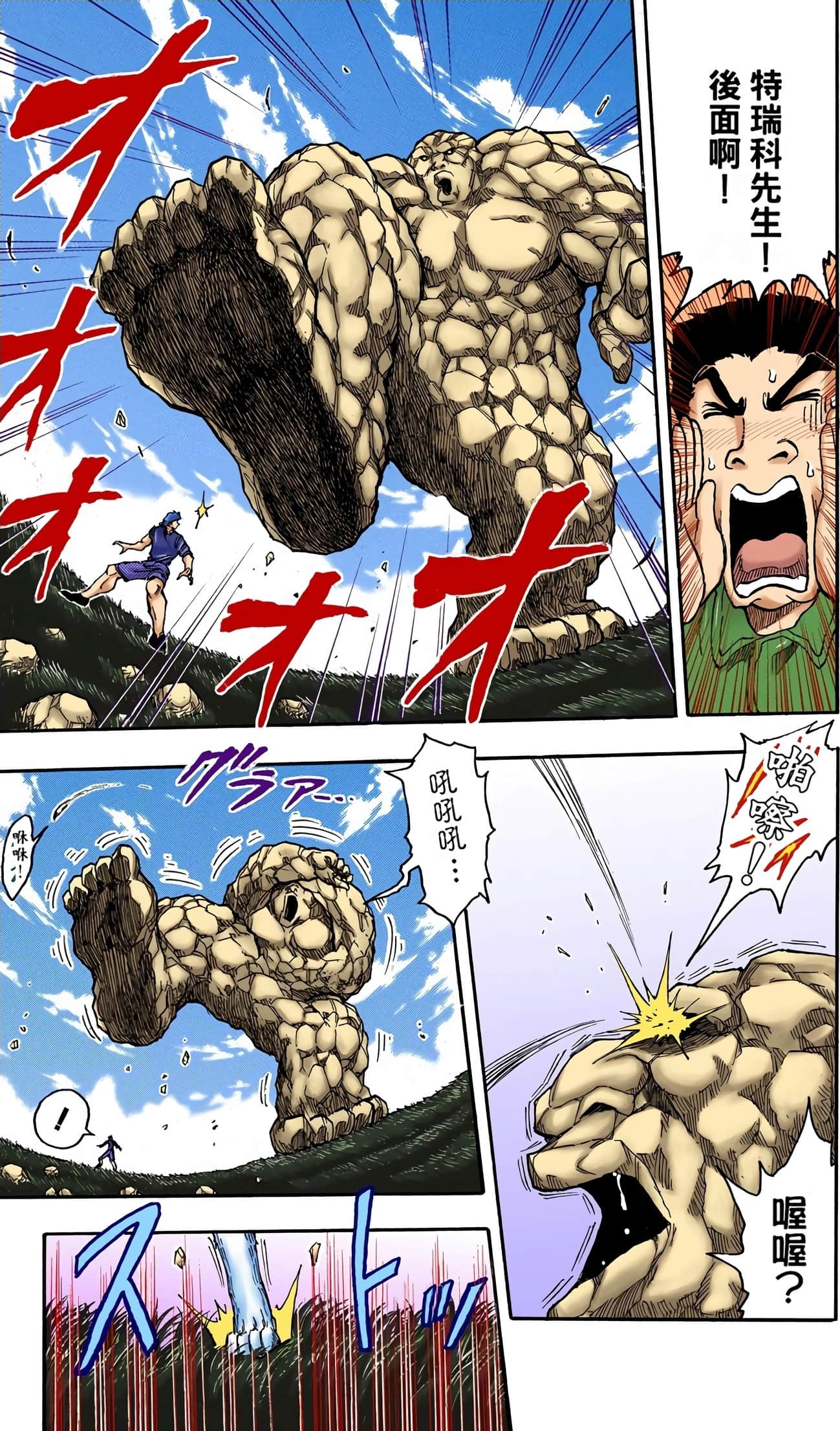 Page 135