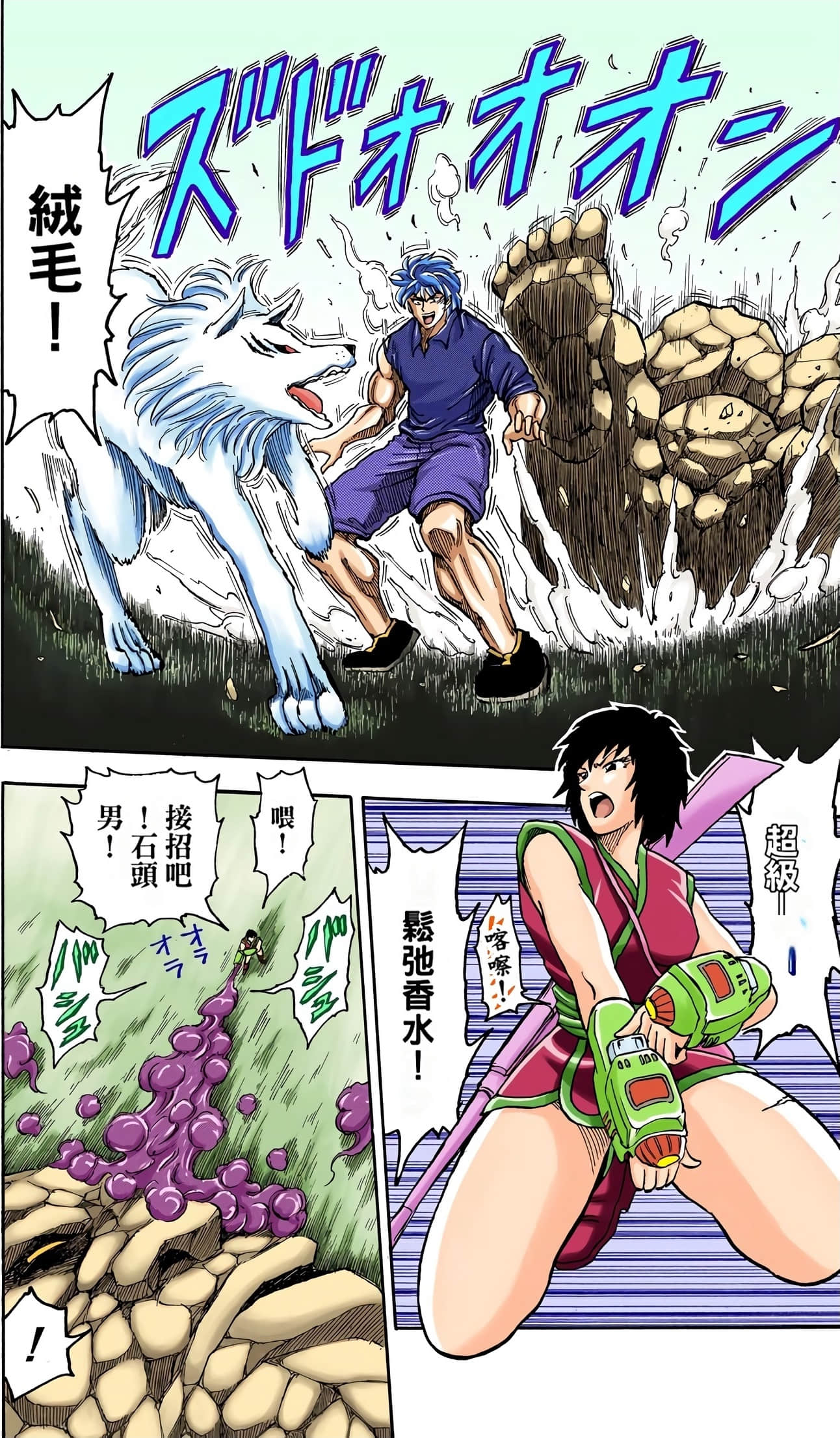 Page 136