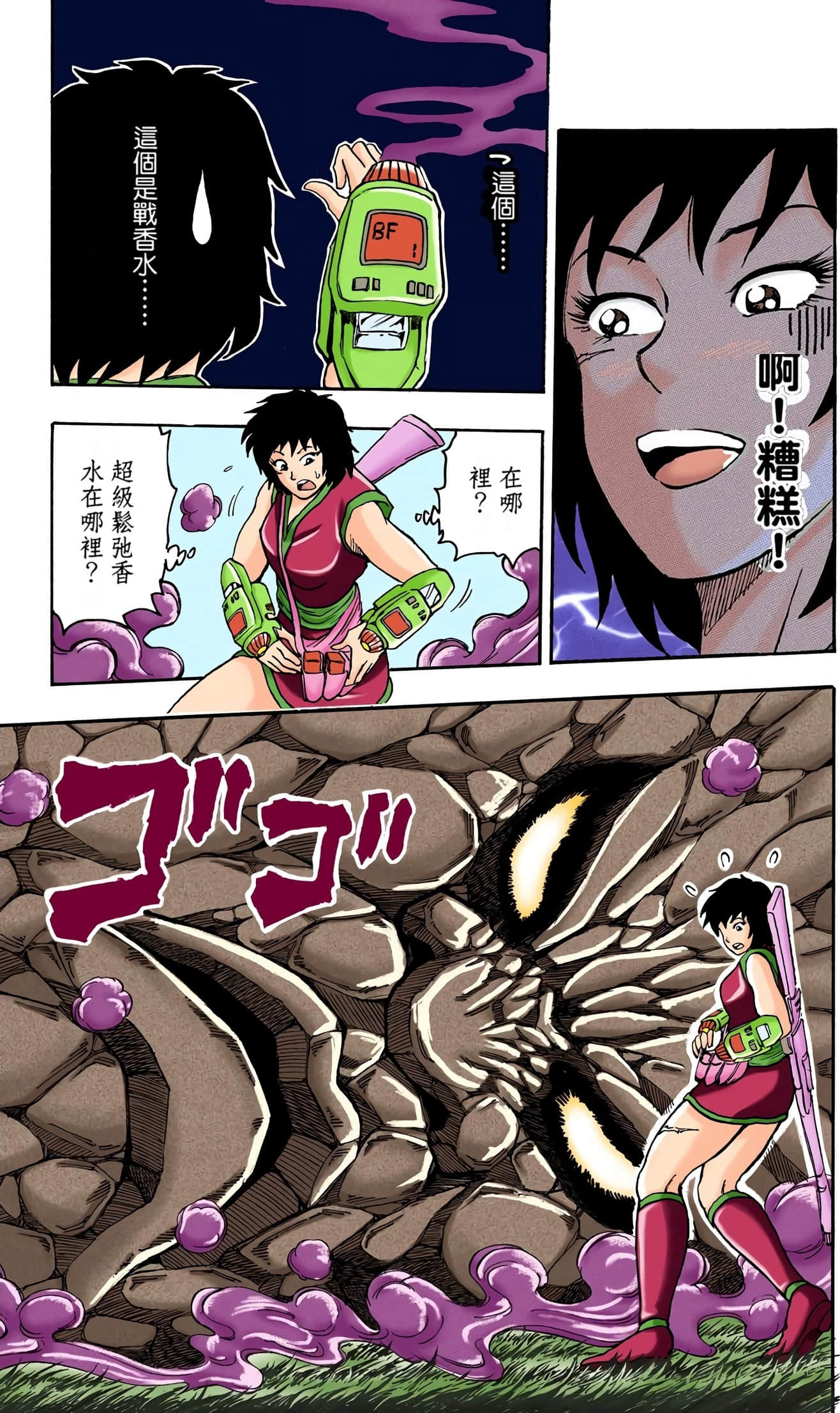 Page 137