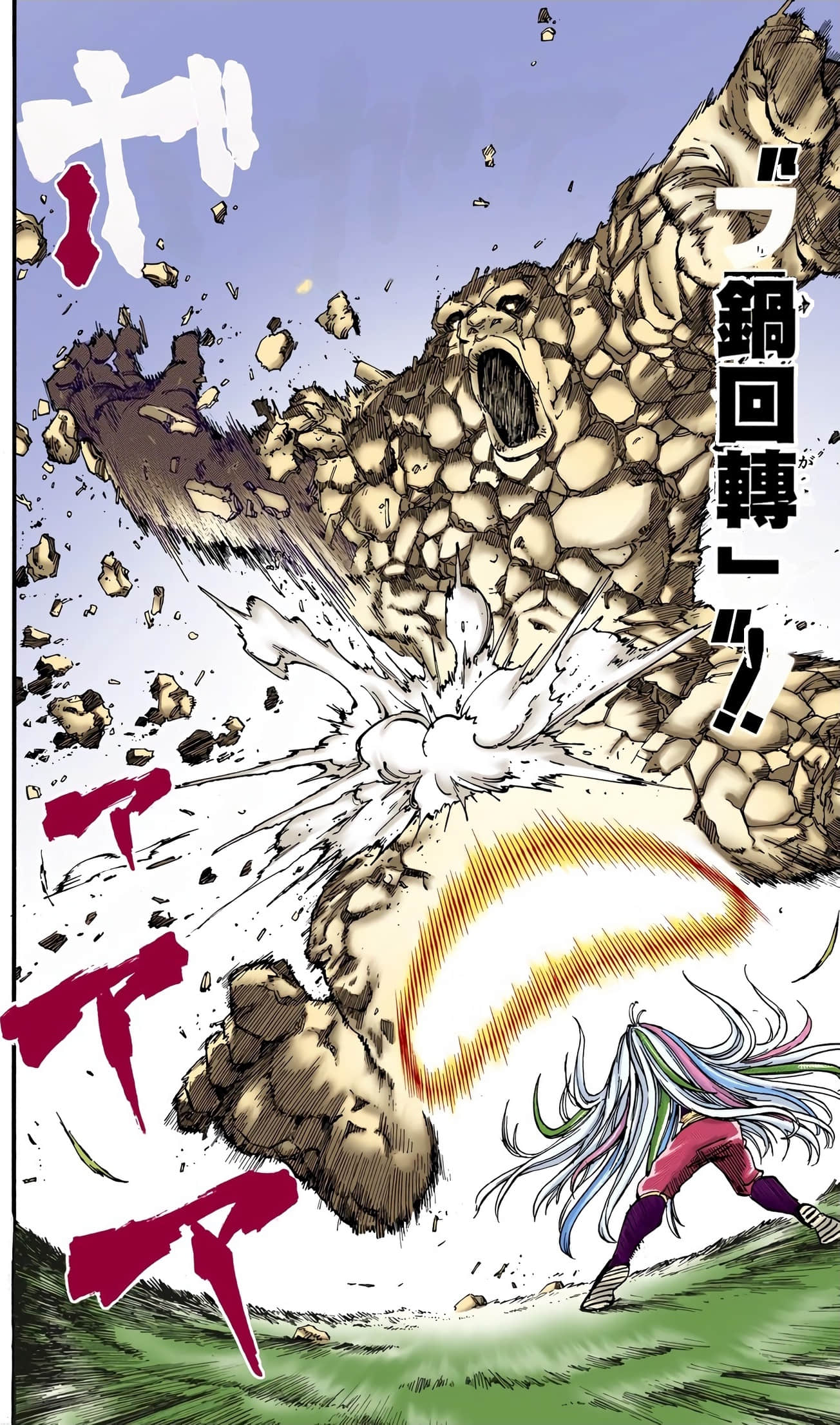 Page 150