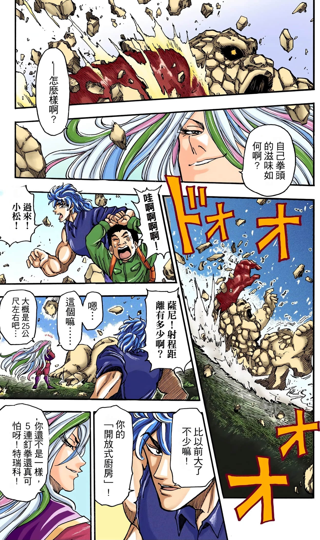 Page 151